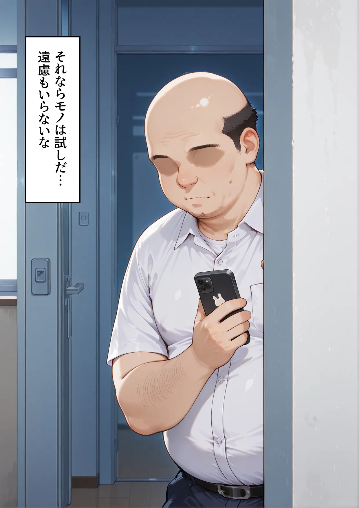 学園〇眠ヒロインズ   ブルー〇ーカイブ  砂狼シロコ編 - 15ページ