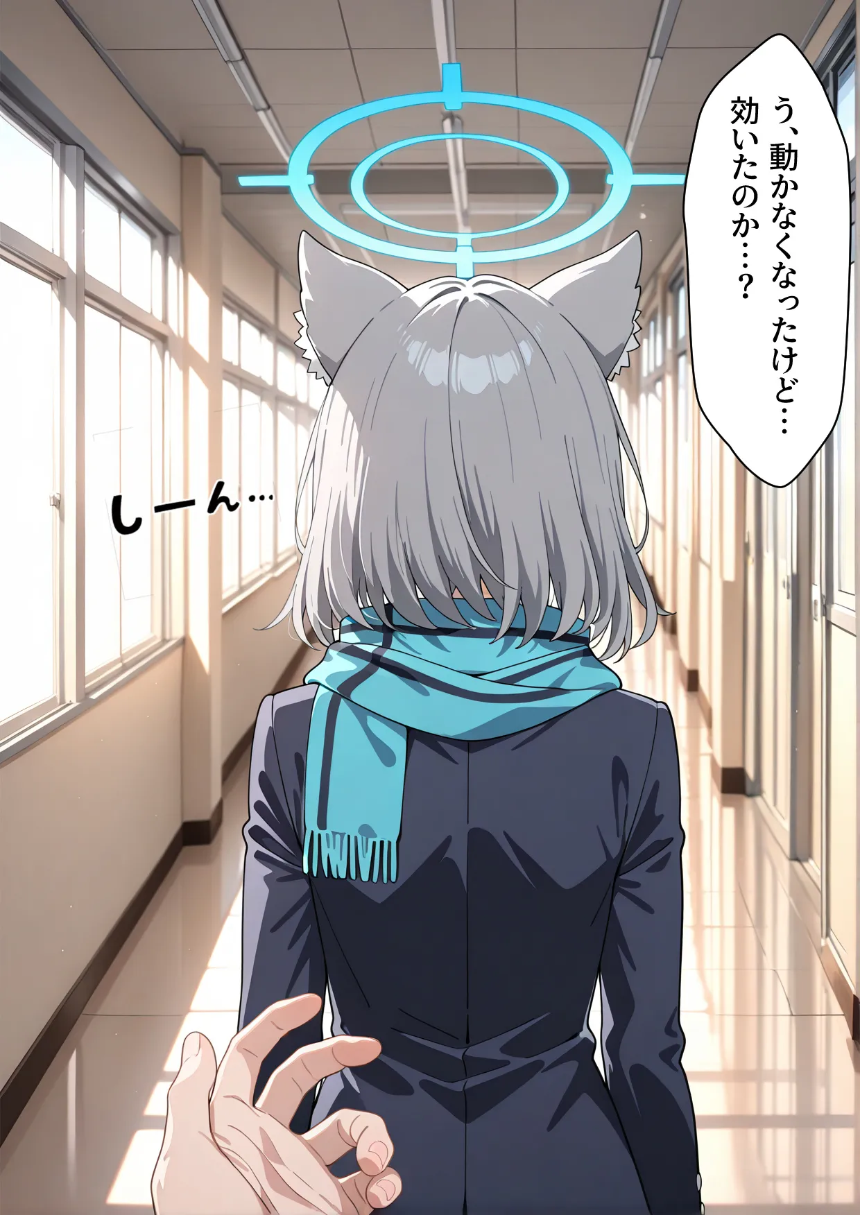 学園〇眠ヒロインズ   ブルー〇ーカイブ  砂狼シロコ編 - 18ページ