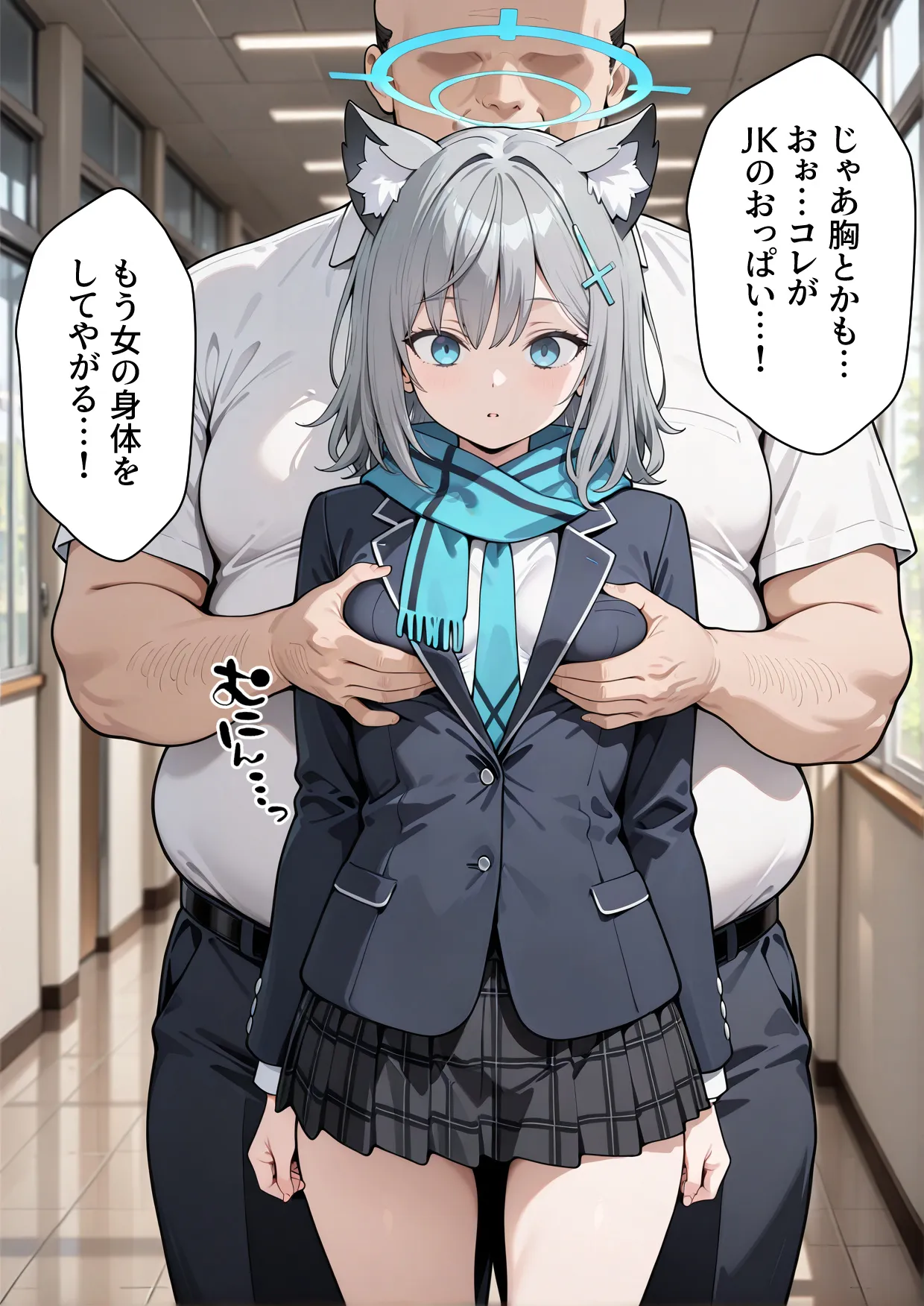 学園〇眠ヒロインズ   ブルー〇ーカイブ  砂狼シロコ編 - 20ページ