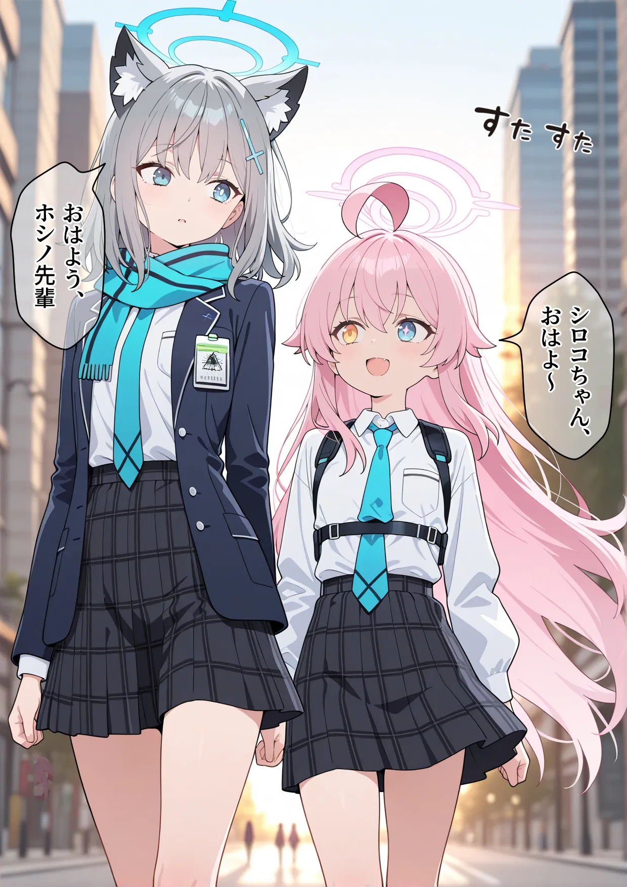 学園〇眠ヒロインズ   ブルー〇ーカイブ  砂狼シロコ編 - 23ページ