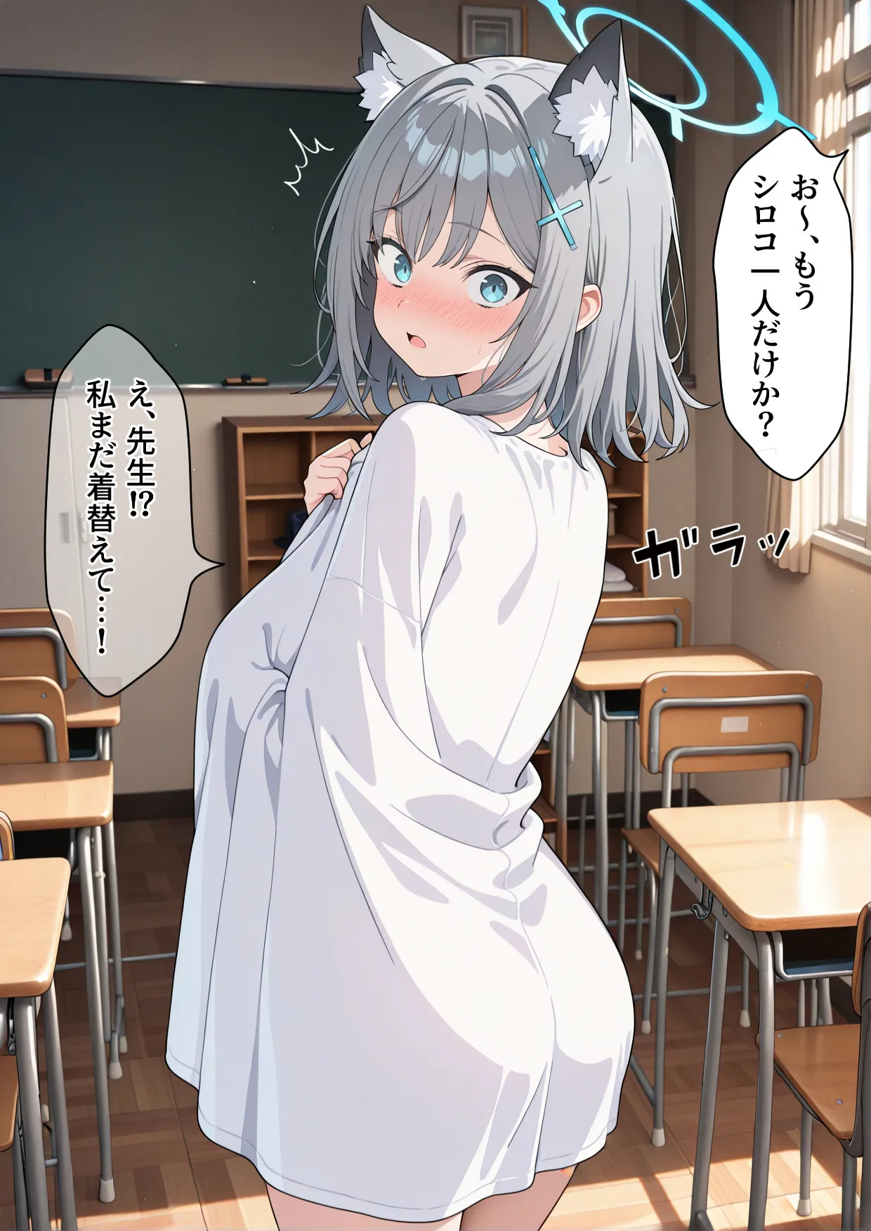 学園〇眠ヒロインズ   ブルー〇ーカイブ  砂狼シロコ編 - 37ページ