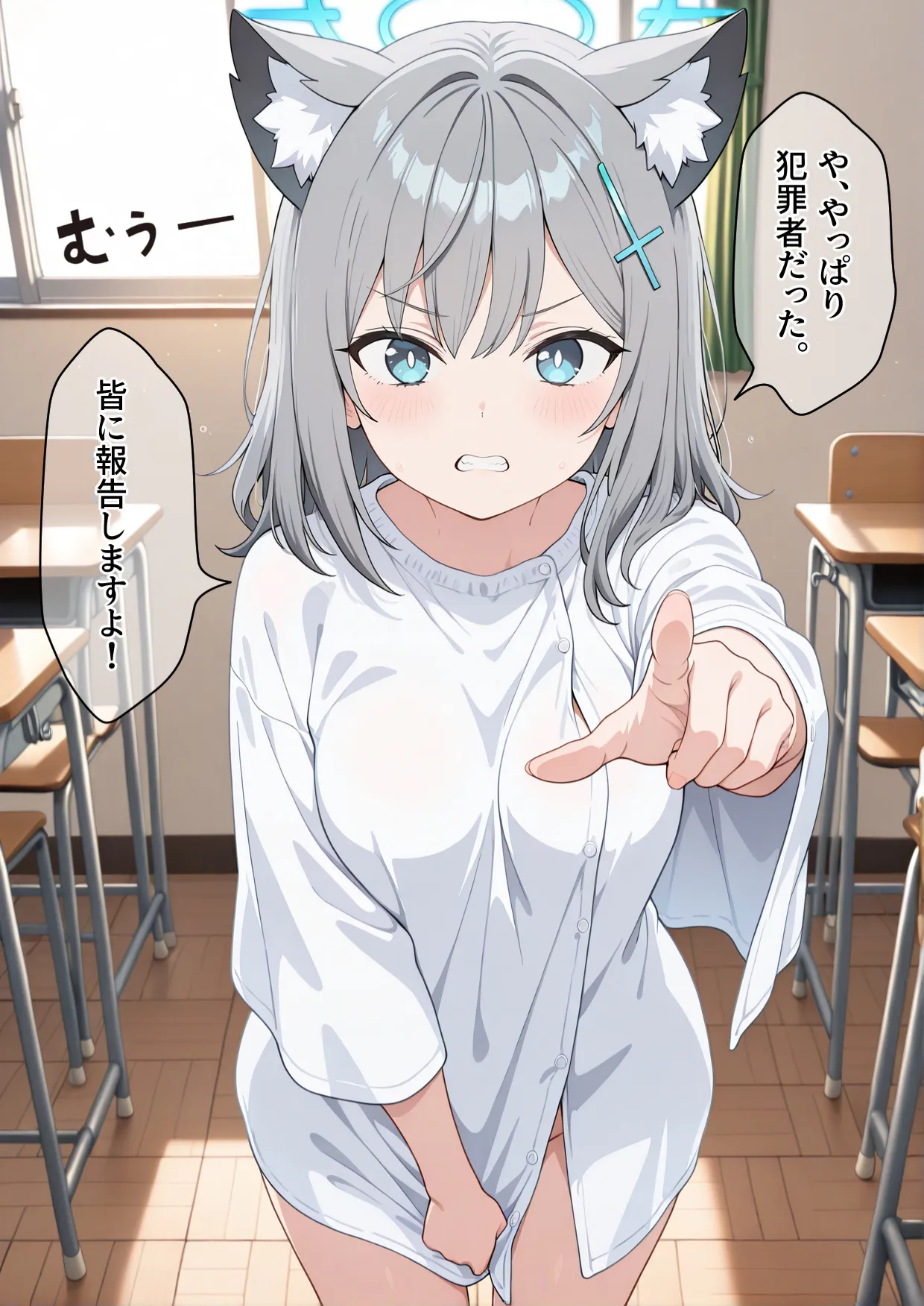 学園〇眠ヒロインズ   ブルー〇ーカイブ  砂狼シロコ編 - 38ページ