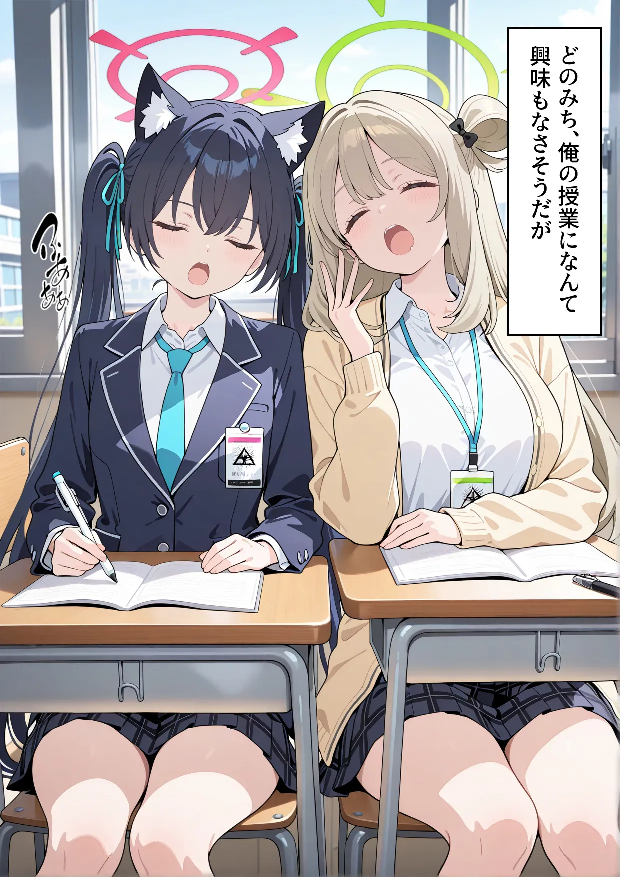 学園〇眠ヒロインズ   ブルー〇ーカイブ  砂狼シロコ編 - 44ページ