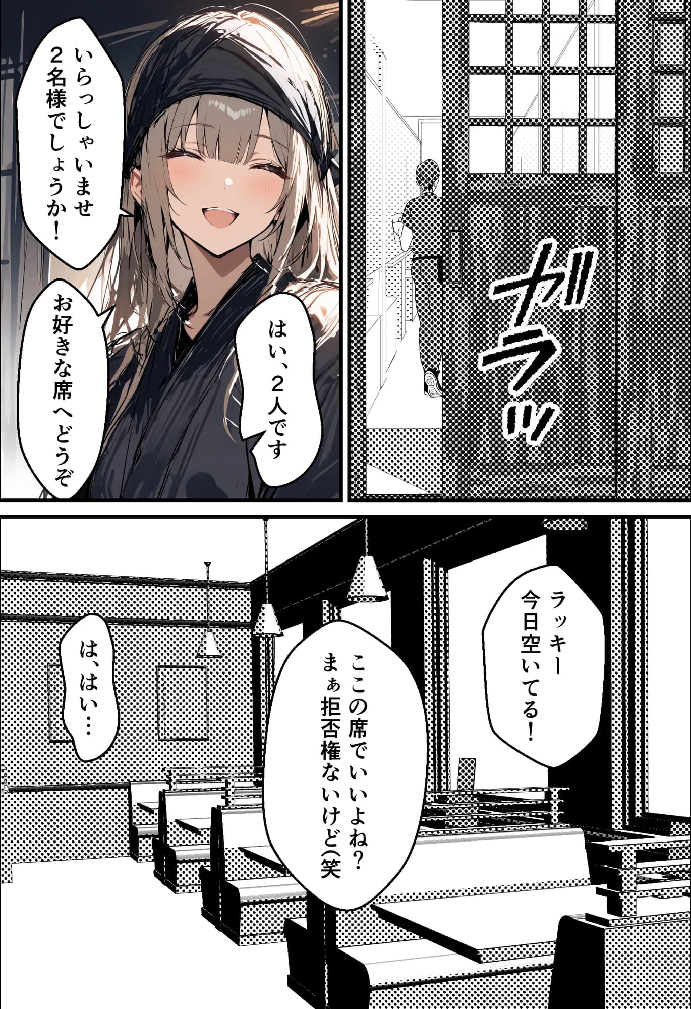 好きなギャルに誤送信したら、実はハメ撮りされるのが好きなドМ変態女だった話 - 47ページ