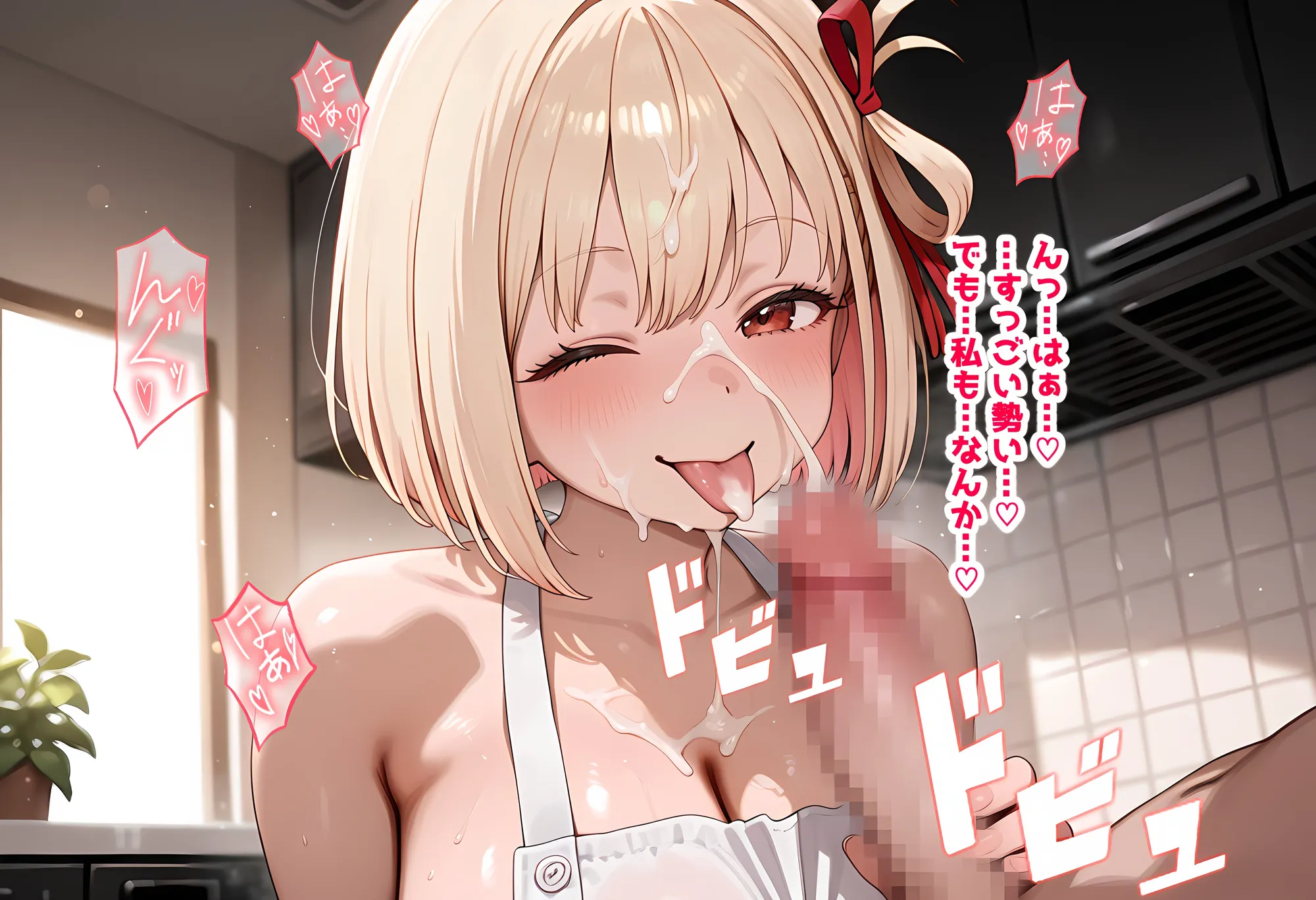 おうちデートで挑発したらワカラセられた リコリコ 錦木千束 【333ページ】 - 12ページ