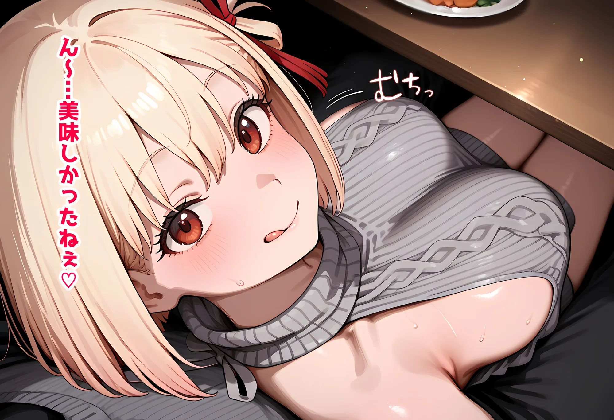 おうちデートで挑発したらワカラセられた リコリコ 錦木千束 【333ページ】 - 26ページ