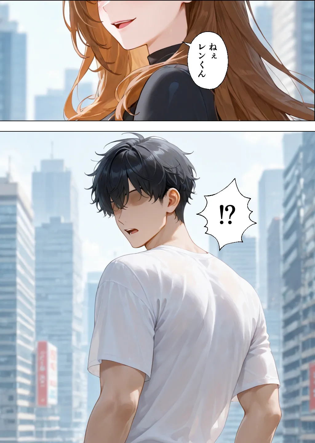 久しぶりに再開した幼馴染が貧乳地味子から派手爆乳に成長してた - 19ページ