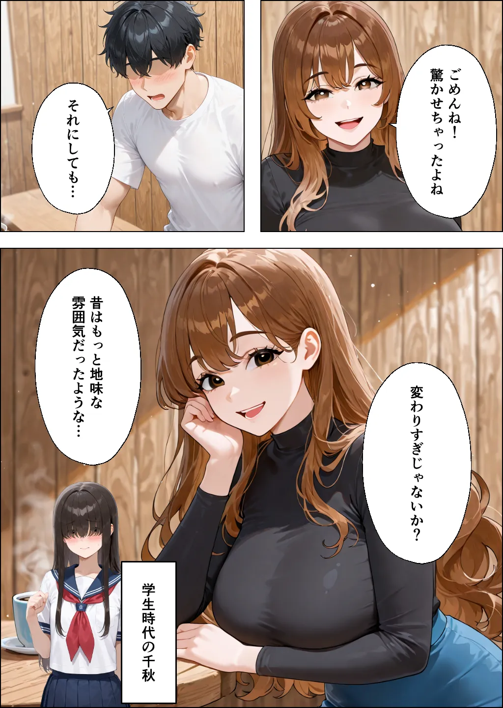 久しぶりに再開した幼馴染が貧乳地味子から派手爆乳に成長してた - 24ページ