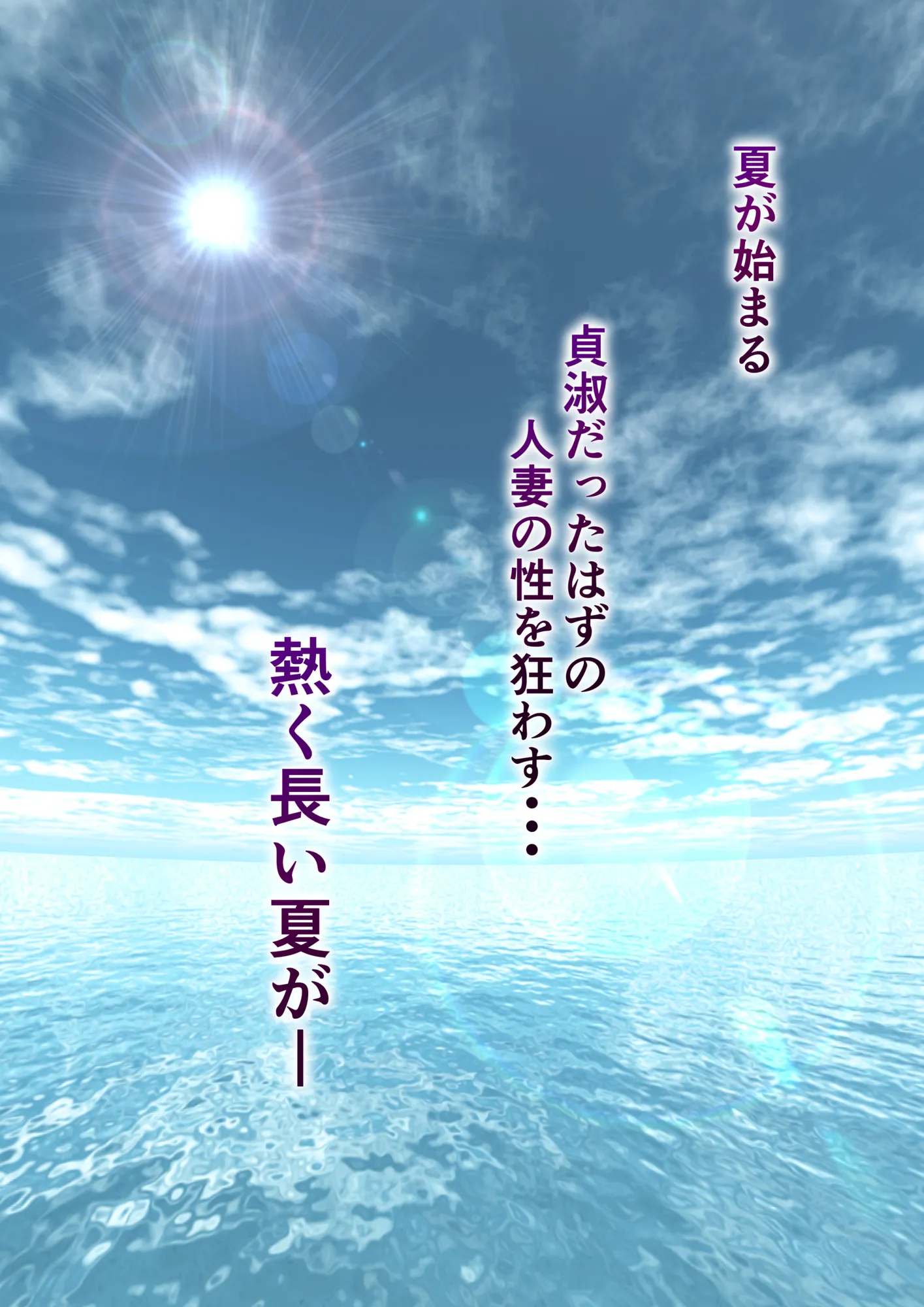 お母さんっ!ちがう、そうじゃない!! - 2ページ