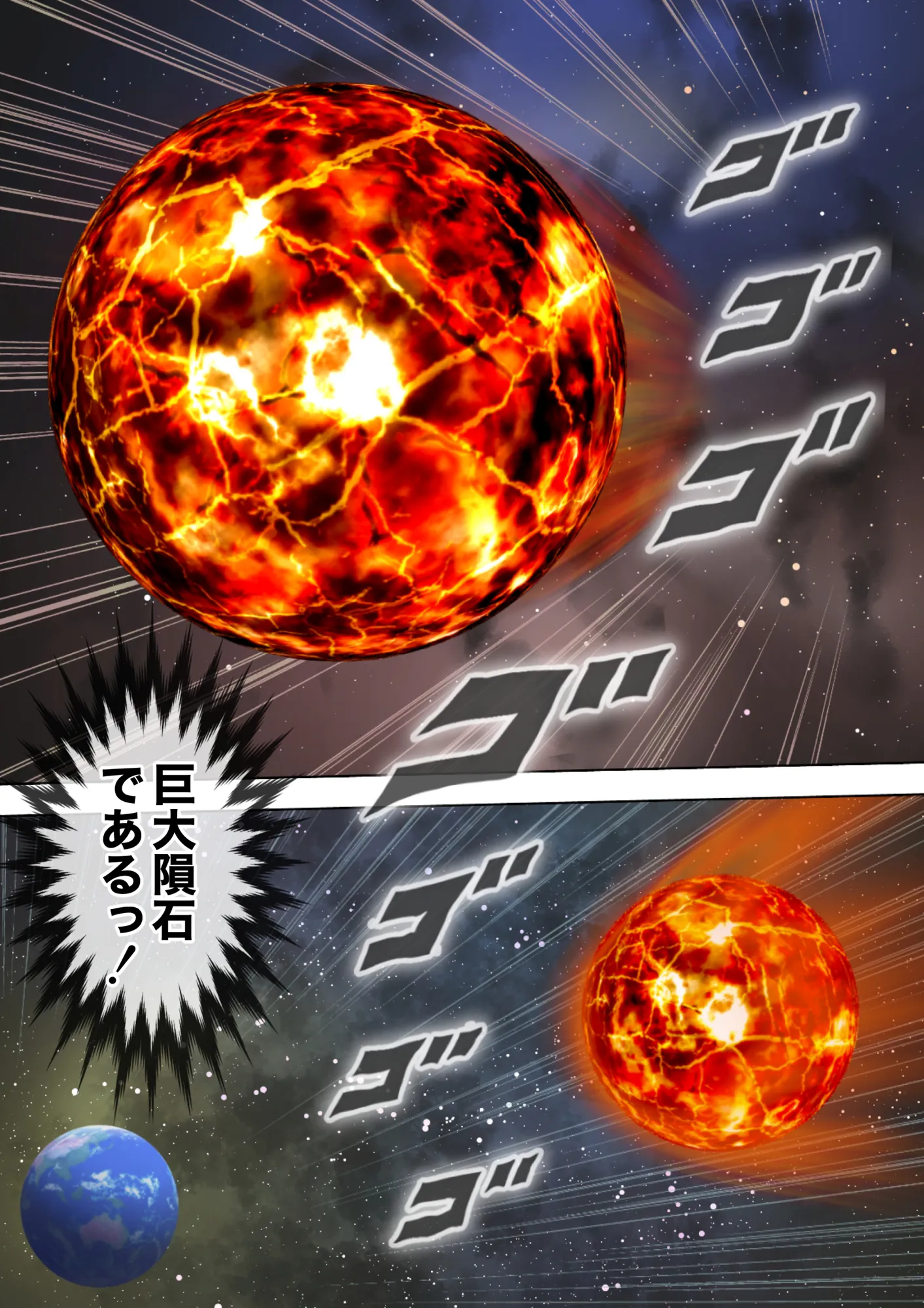 お母さんっ!ちがう、そうじゃない!! - 18ページ