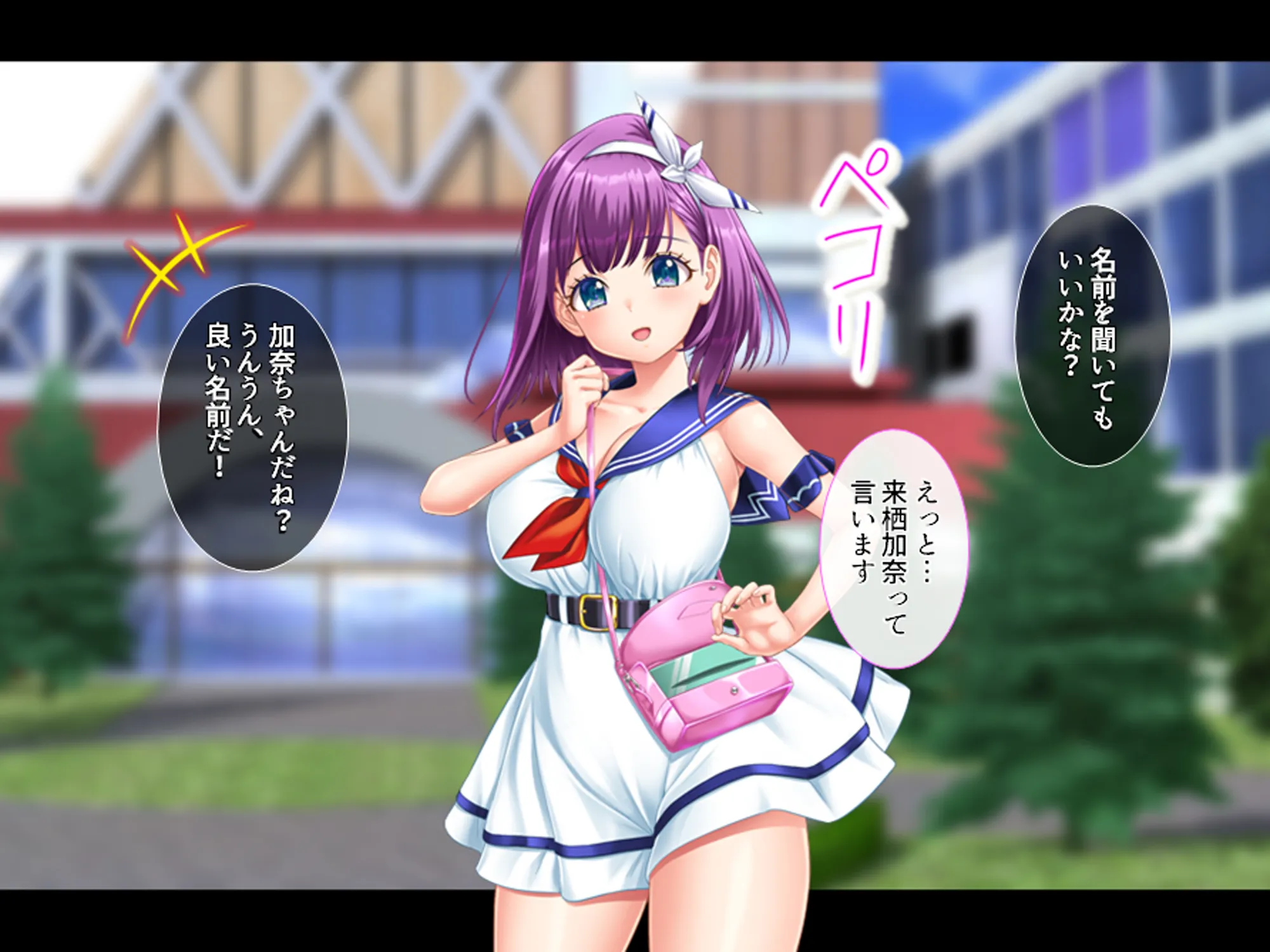 調教!アイドル養成学園〜売れる為ならナニでもします〜 1巻 - 16ページ