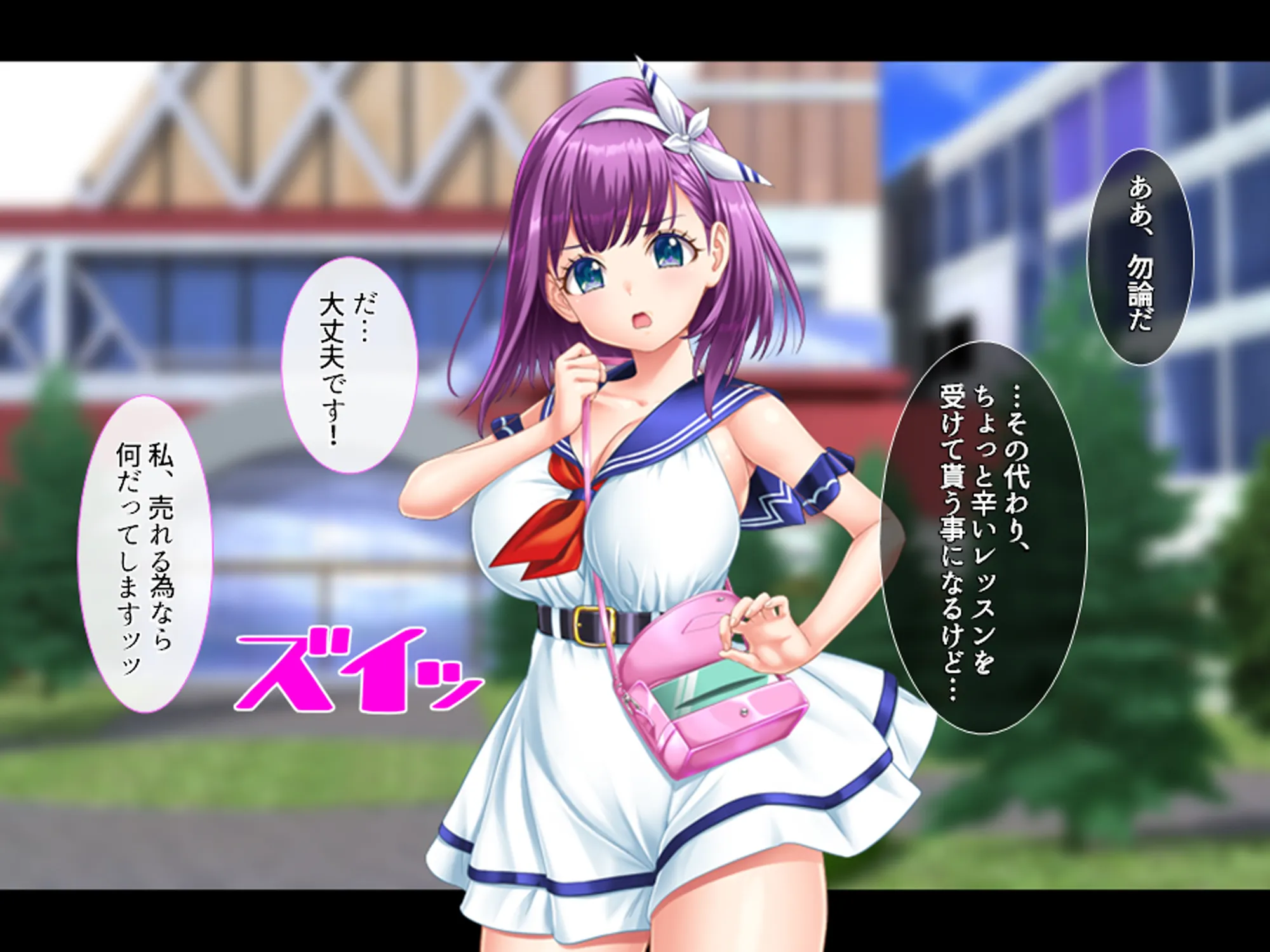 調教!アイドル養成学園〜売れる為ならナニでもします〜 1巻 - 18ページ