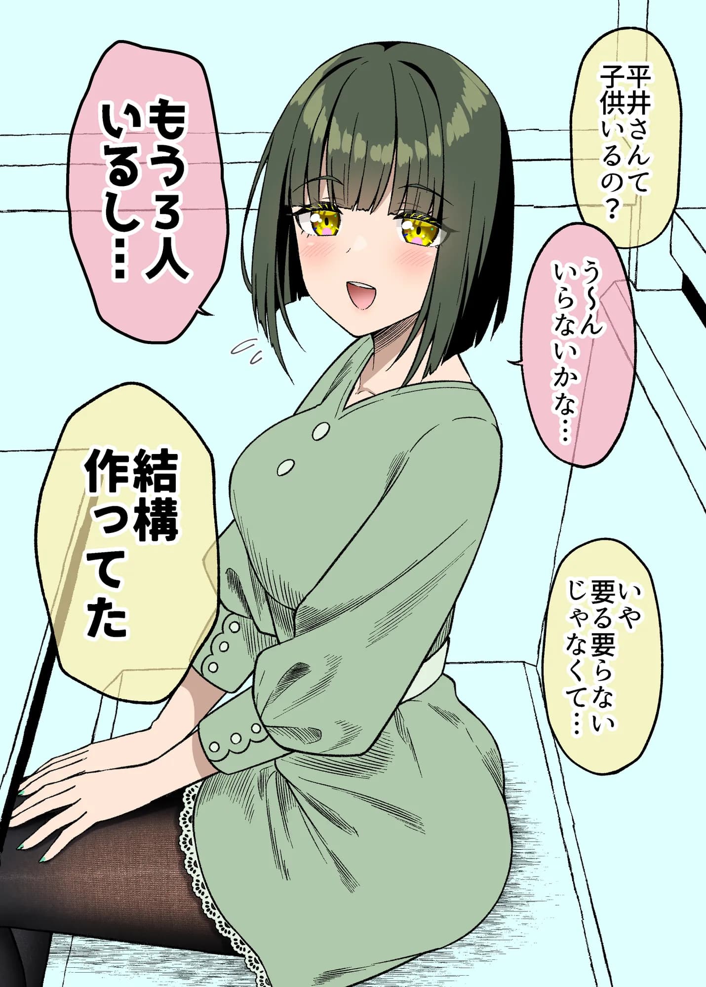 いろんな娘のHあつめました 〜タイツを添えて〜 vol.2(Fantia・FANBOXまとめ) - 4ページ