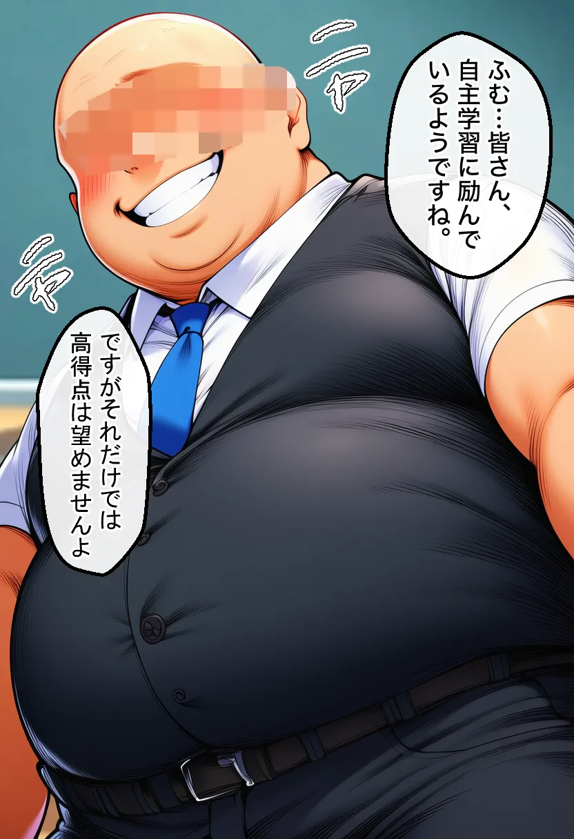 催●で「絶頂回数=成績」となった学校で古手川 美柑 ヤミ モモが絶頂回数を競い合う話【ToL●VEる漫画138P】 - 4ページ