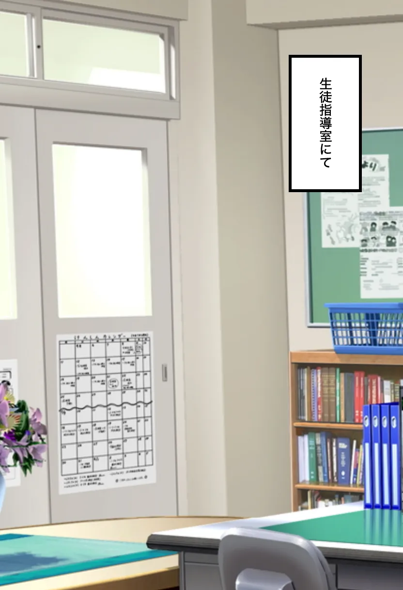 催●で「絶頂回数=成績」となった学校で古手川 美柑 ヤミ モモが絶頂回数を競い合う話【ToL●VEる漫画138P】 - 6ページ