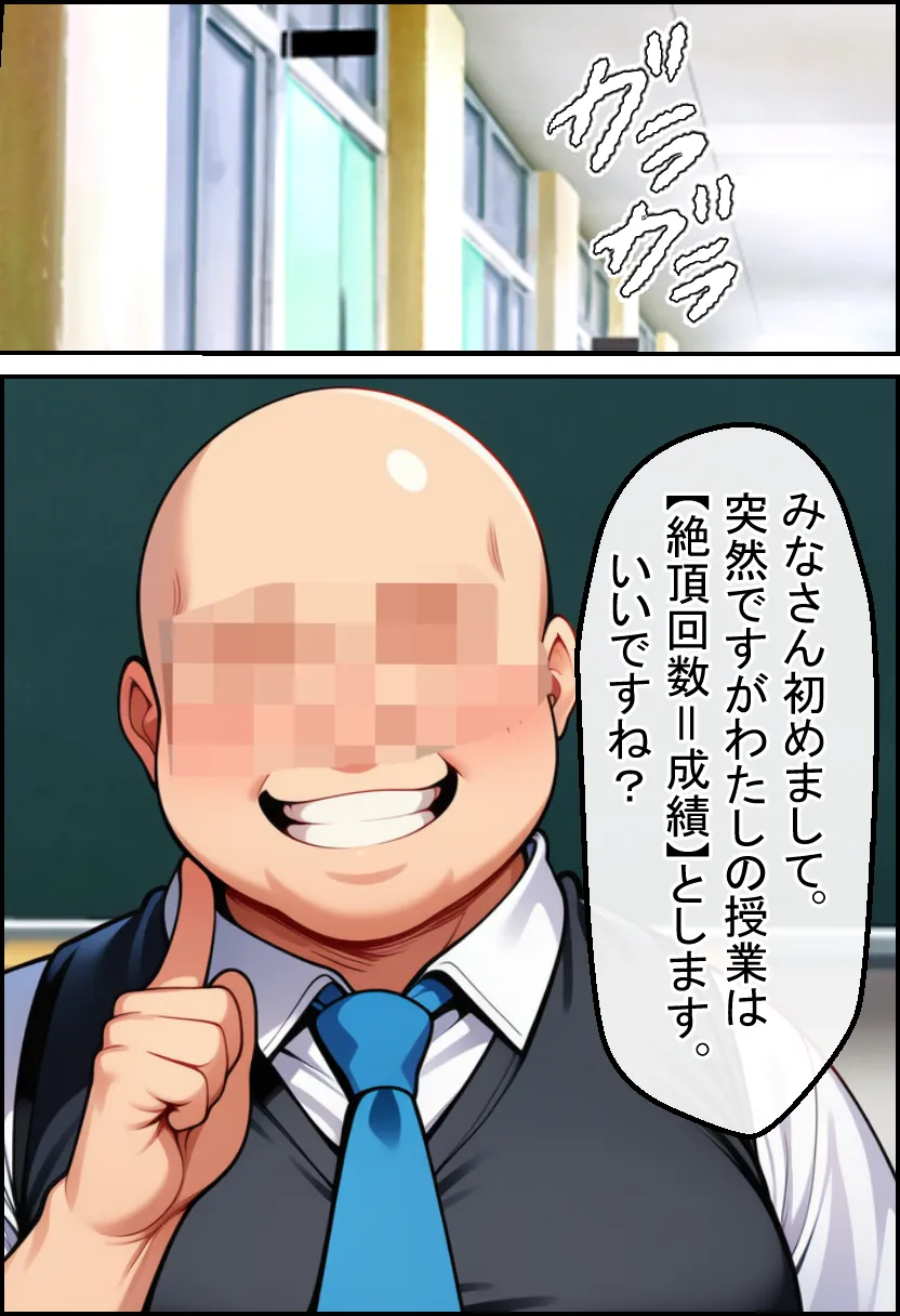 催●で「絶頂回数=成績」となった学校で古手川 美柑 ヤミ モモが絶頂回数を競い合う話【ToL●VEる漫画138P】 - 10ページ