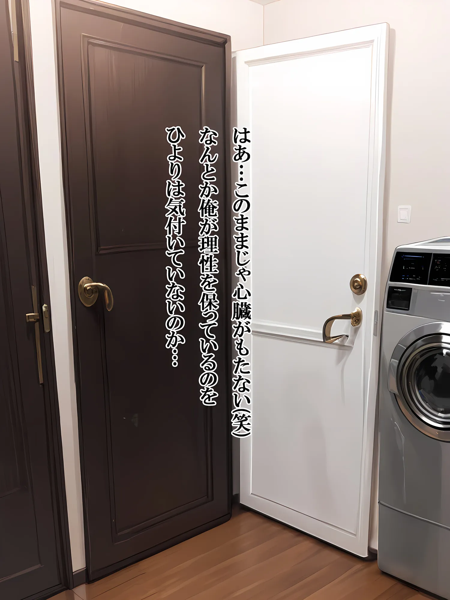 田舎のえっちがすごい…!義妹と幼馴染ダブル孕ませ、禁断の総集編 - 17ページ