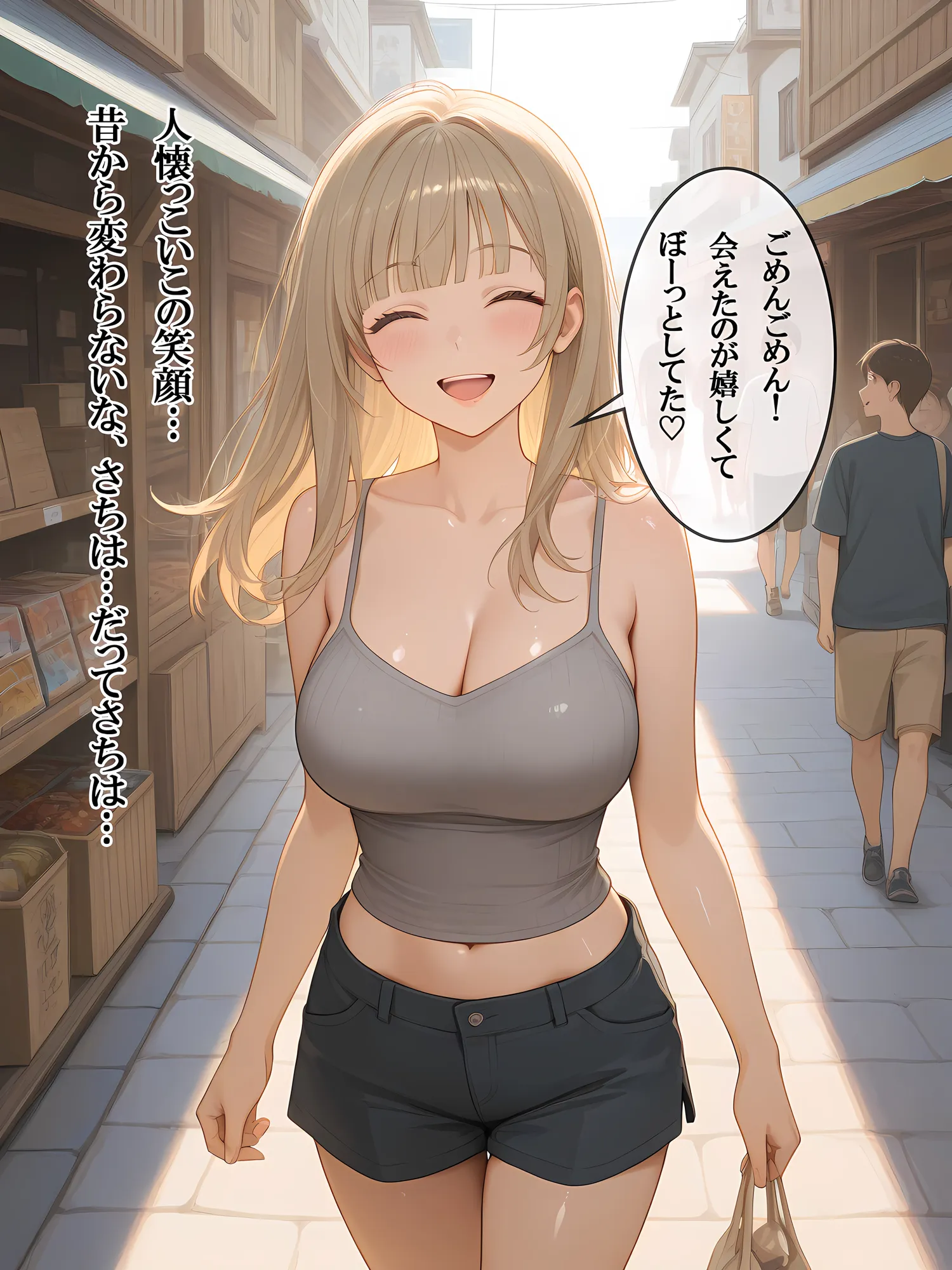 田舎のえっちがすごい…!義妹と幼馴染ダブル孕ませ、禁断の総集編 - 46ページ