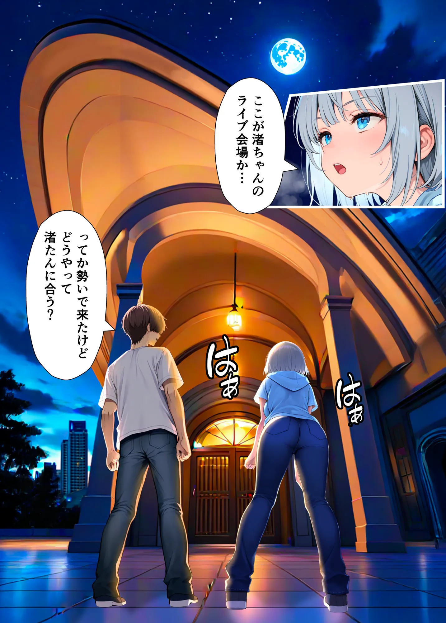 陰キャでドルオタな俺が人気アイドルそっくりに女体化して本人と3 Pすることになった - 62ページ