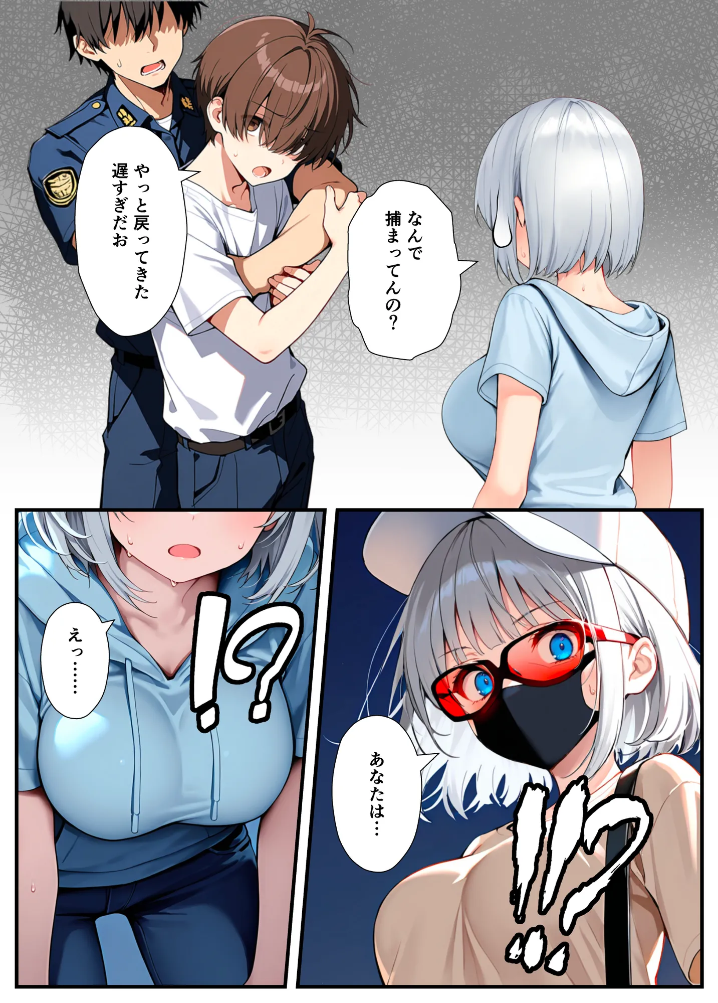 陰キャでドルオタな俺が人気アイドルそっくりに女体化して本人と3 Pすることになった - 71ページ