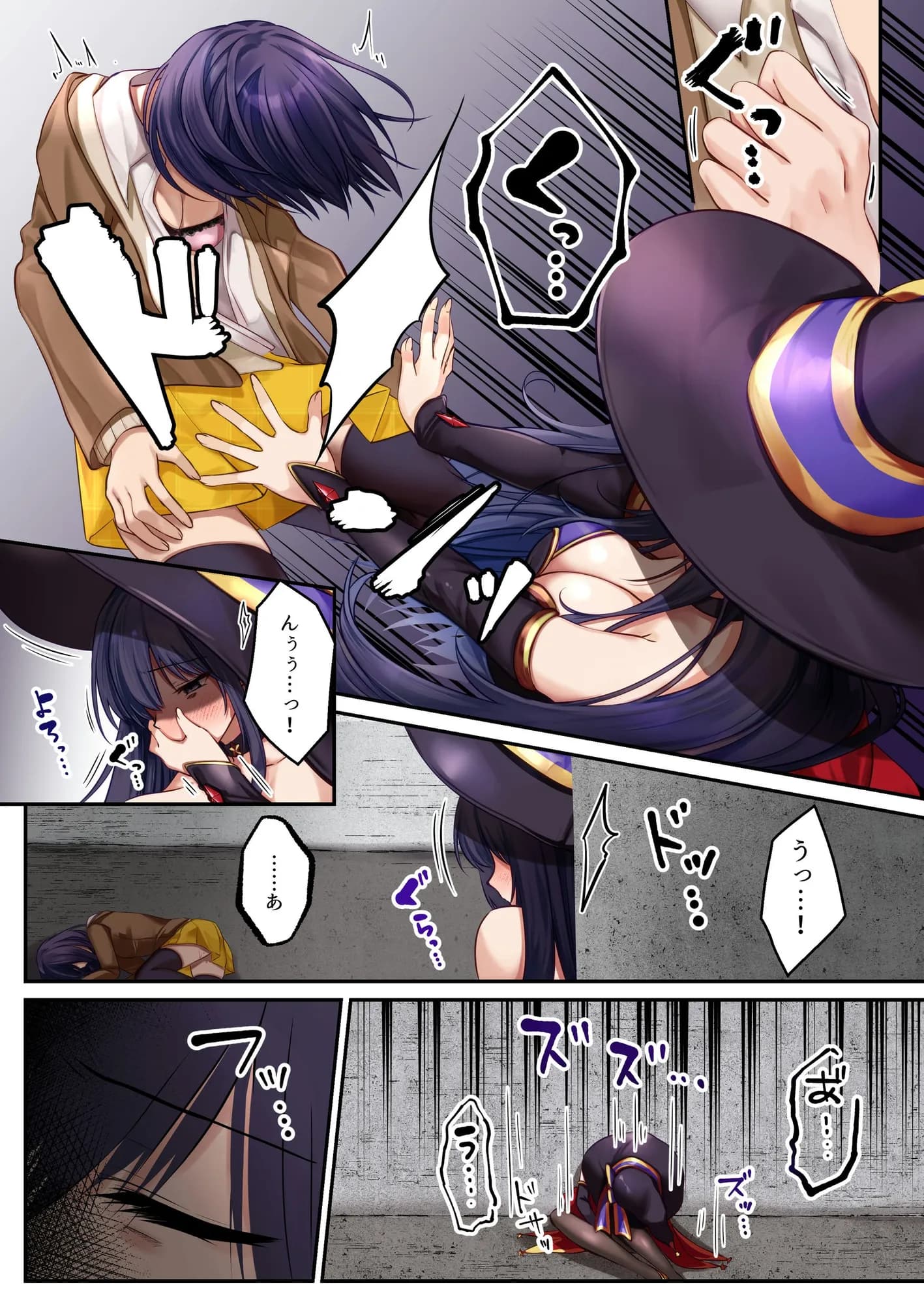 魔法少女セイントリリィ・暗夜 〜魔法少女が敵怪人に憑依されて快楽に染まるまで〜 - 10ページ