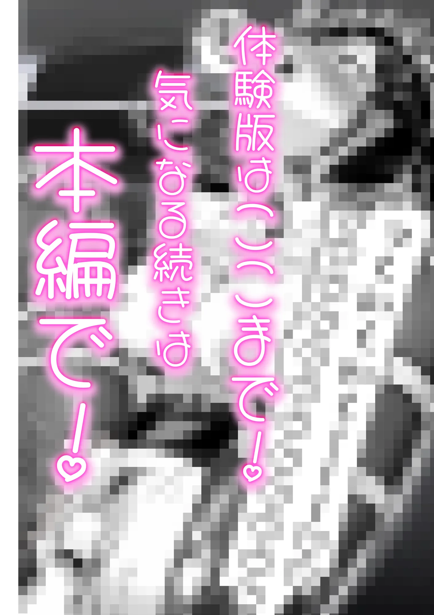 女性警察官(29歳)が、チンピラのチンポに逆取り調べをされて - 30ページ