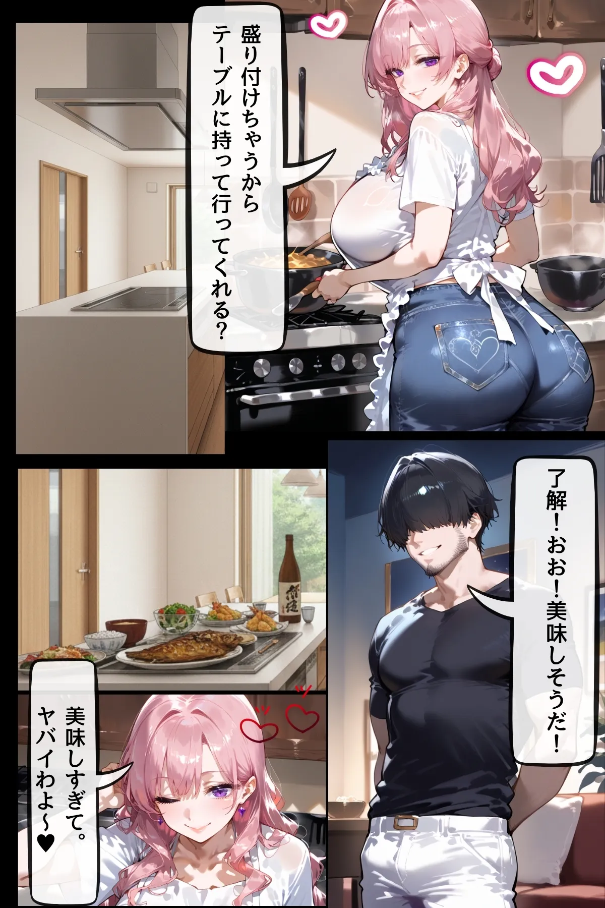 人妻くノ一  母忍!催●変態お代官の屋敷から脱出せよ。 - 38ページ