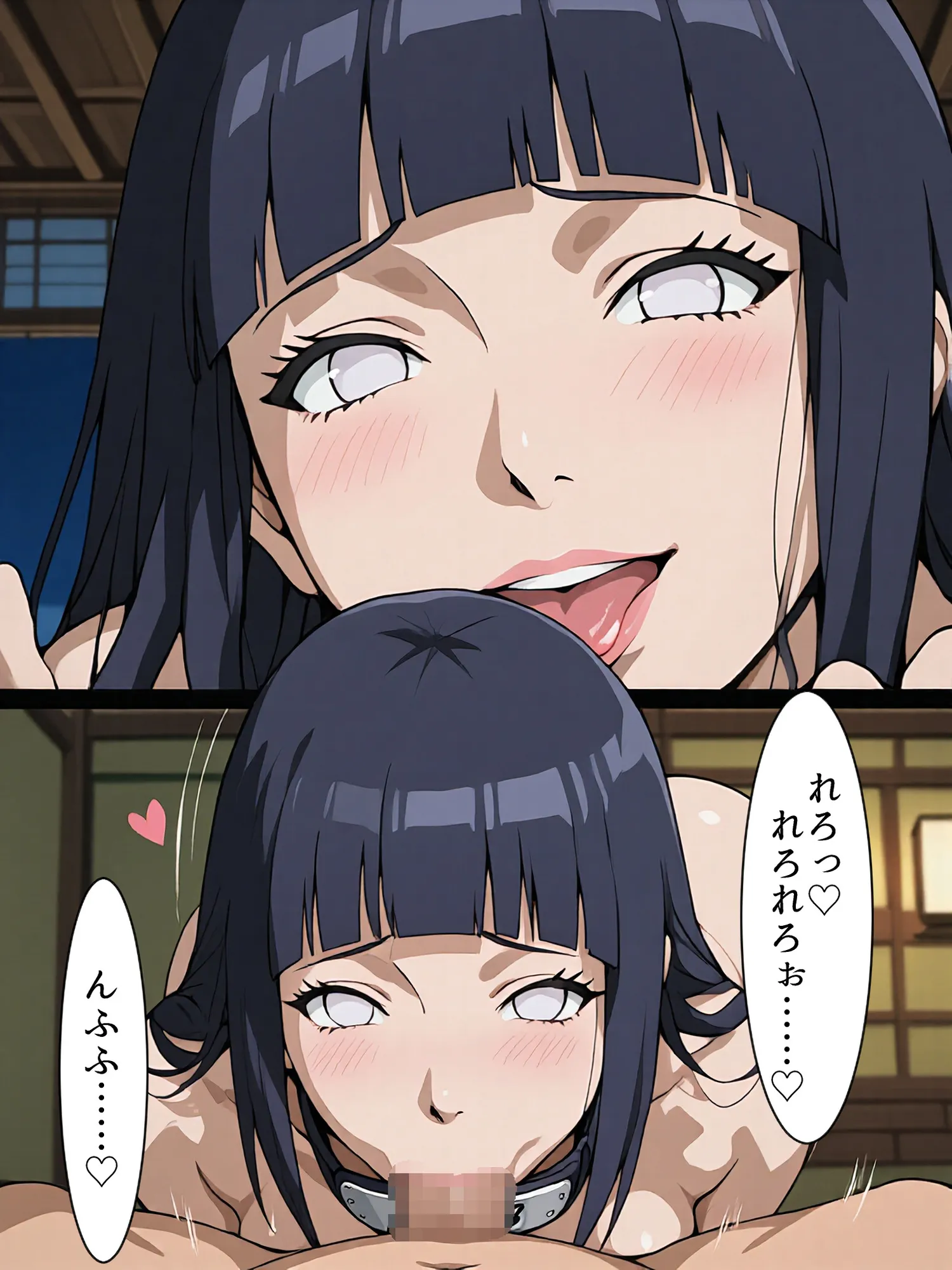 ヒロインたちに精液ぜんぶ搾られる火影 - 25ページ