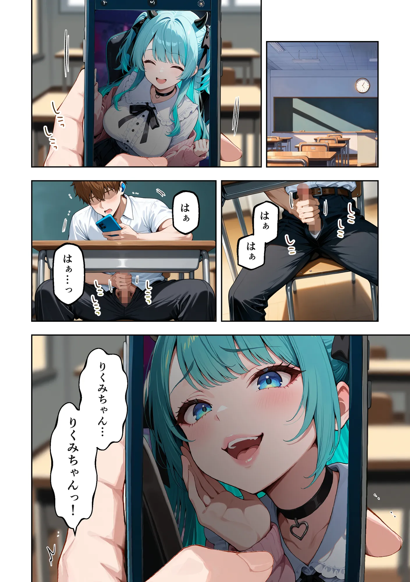 推しのVTuberが同じクラスの一軍ギャルだった件について - 10ページ