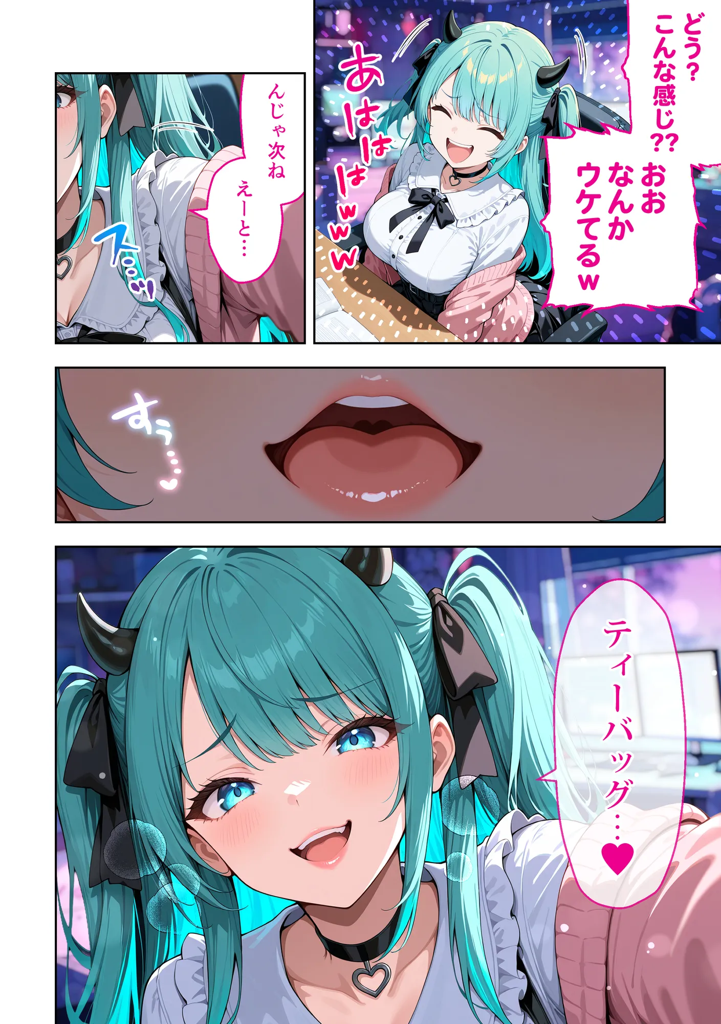 推しのVTuberが同じクラスの一軍ギャルだった件について - 12ページ