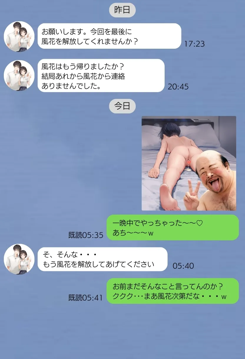 同人AVで月収100万を稼ぐ! ハメ撮り撮影テクニック大全【淫乱ボーイッシュ編】 - 95ページ