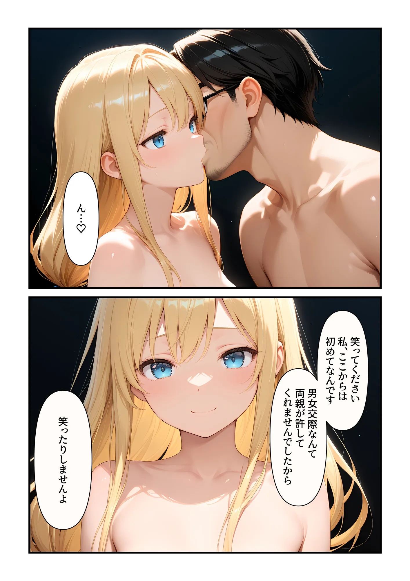 いいなり美人OL〜私誰かに溺れたいです〜二穴プレイ - 13ページ