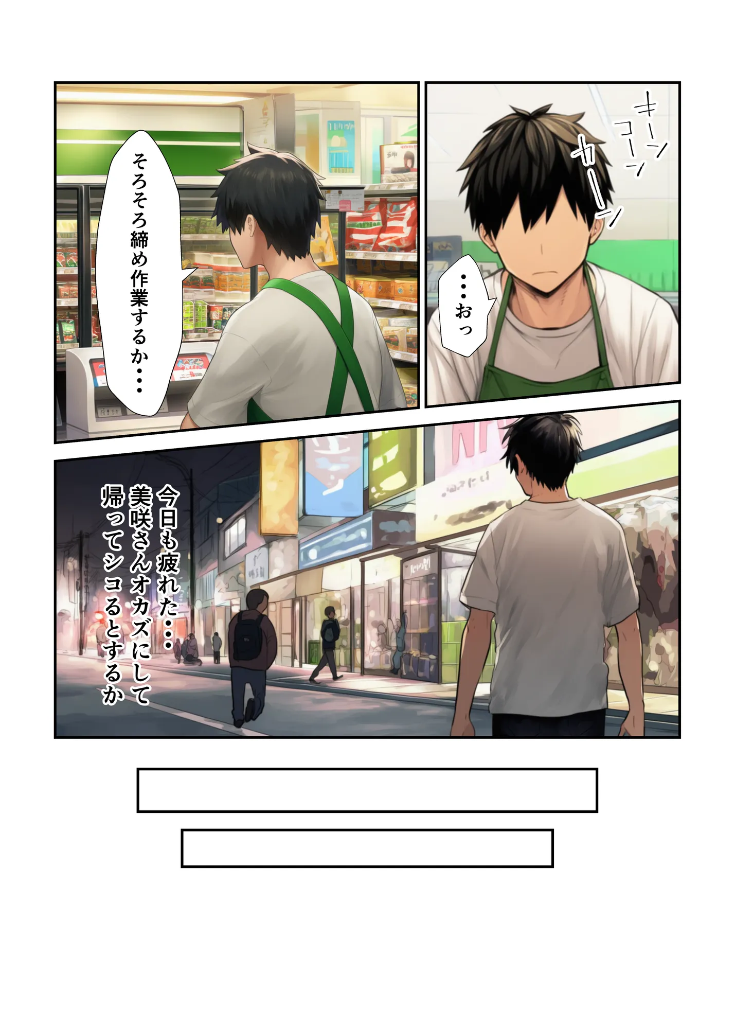 近所の人妻のセックスを覗き見したら2人だけの秘密の関係になっていて童貞卒業セックスが出来た話 - 10ページ