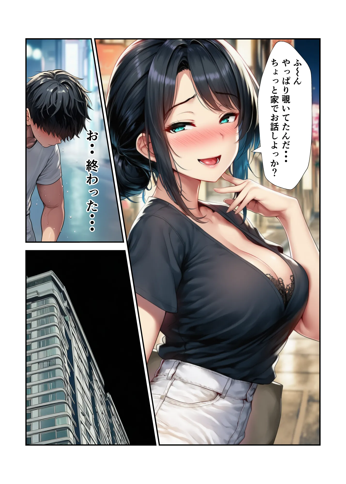 近所の人妻のセックスを覗き見したら2人だけの秘密の関係になっていて童貞卒業セックスが出来た話 - 16ページ