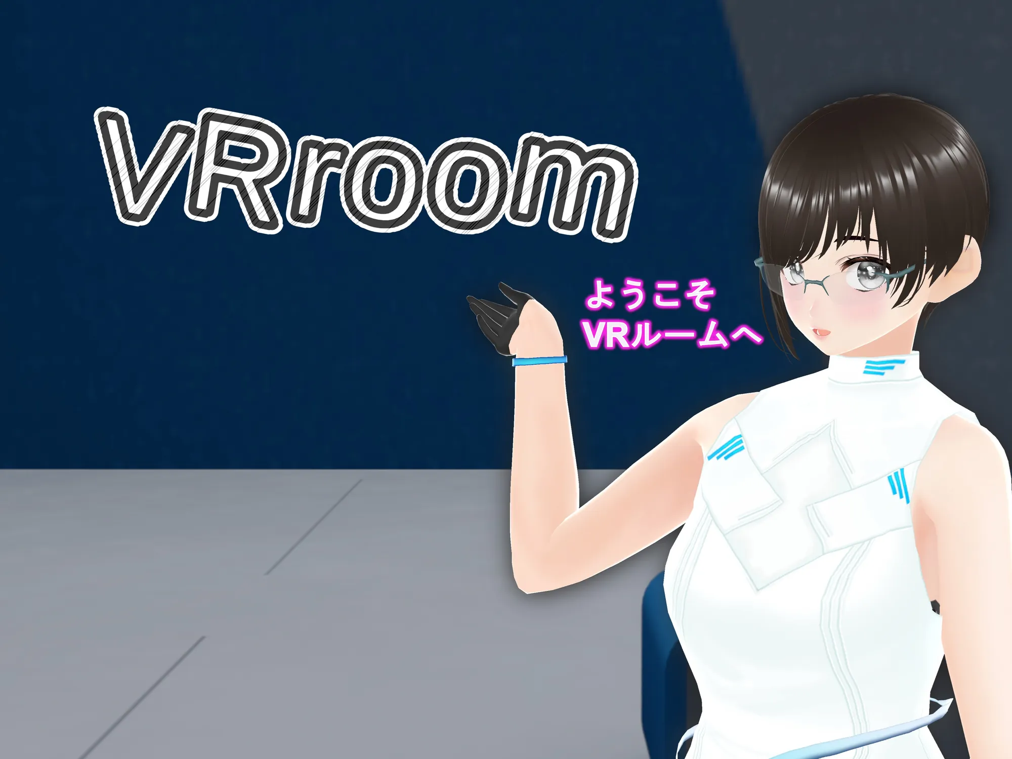 女子だけ成長 男子を追い抜く 成長音〜VRルーム編〜 - 8ページ