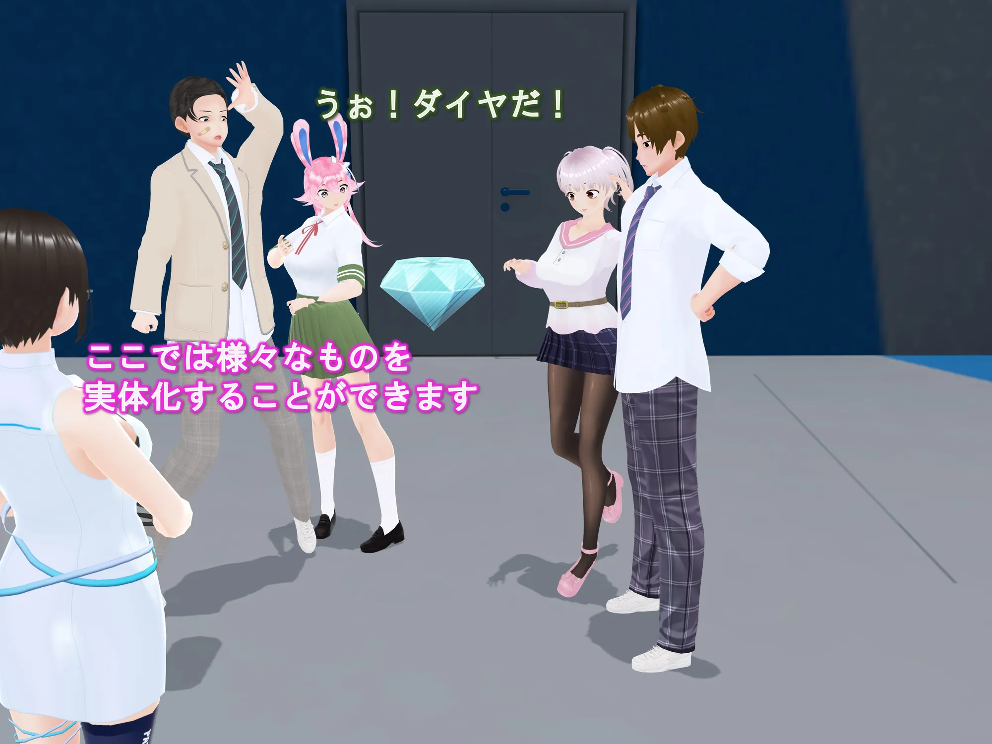 女子だけ成長 男子を追い抜く 成長音〜VRルーム編〜 - 9ページ