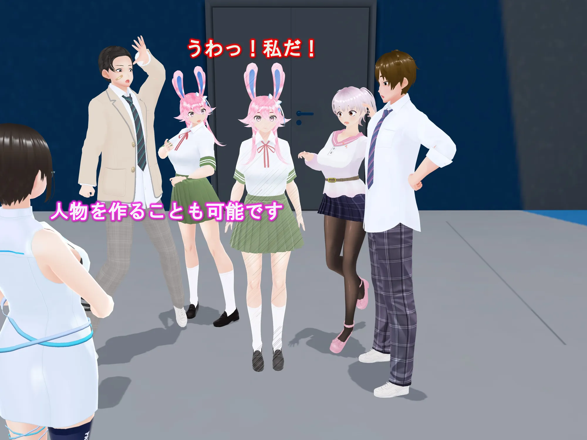 女子だけ成長 男子を追い抜く 成長音〜VRルーム編〜 - 10ページ