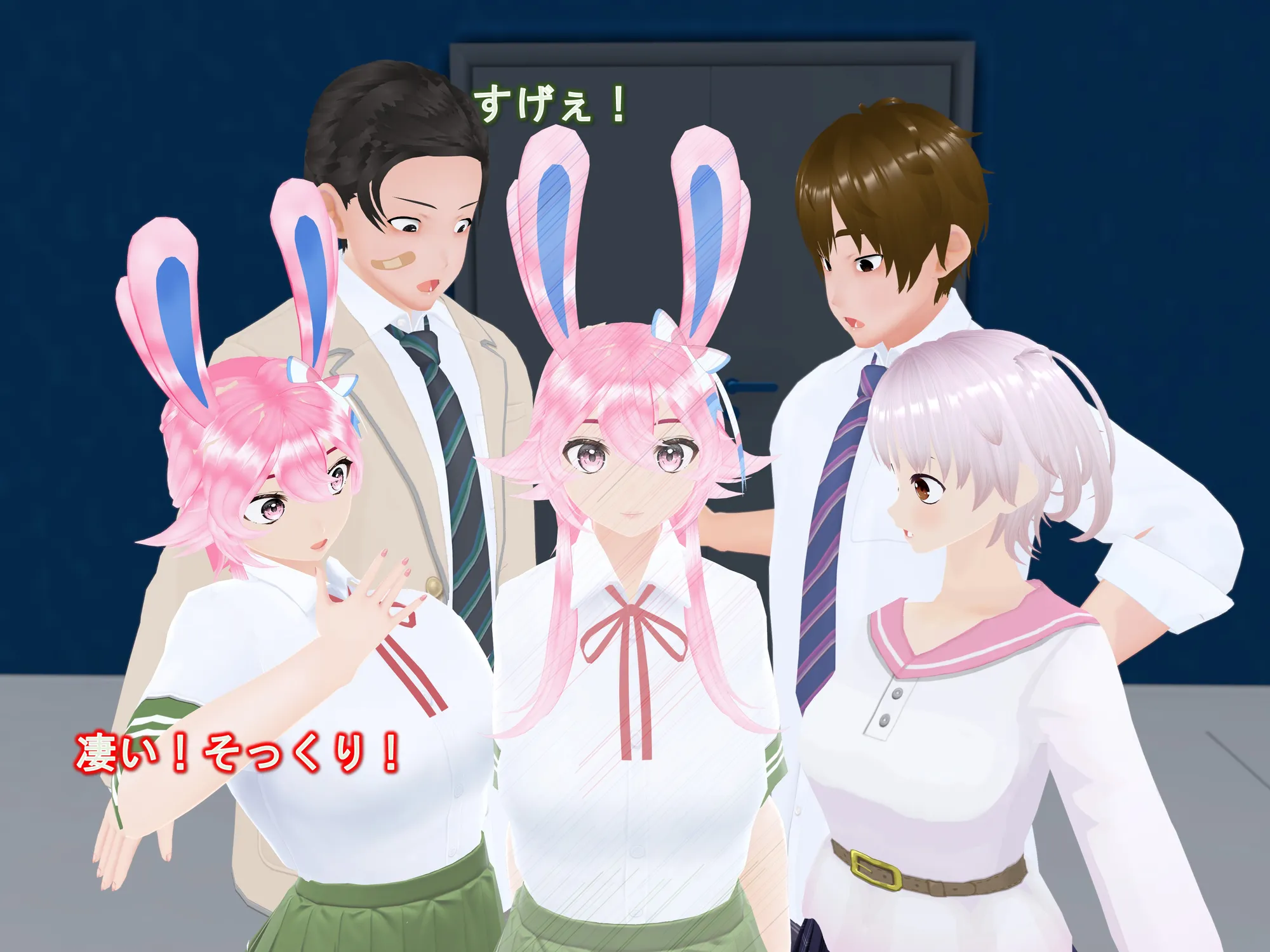 女子だけ成長 男子を追い抜く 成長音〜VRルーム編〜 - 11ページ