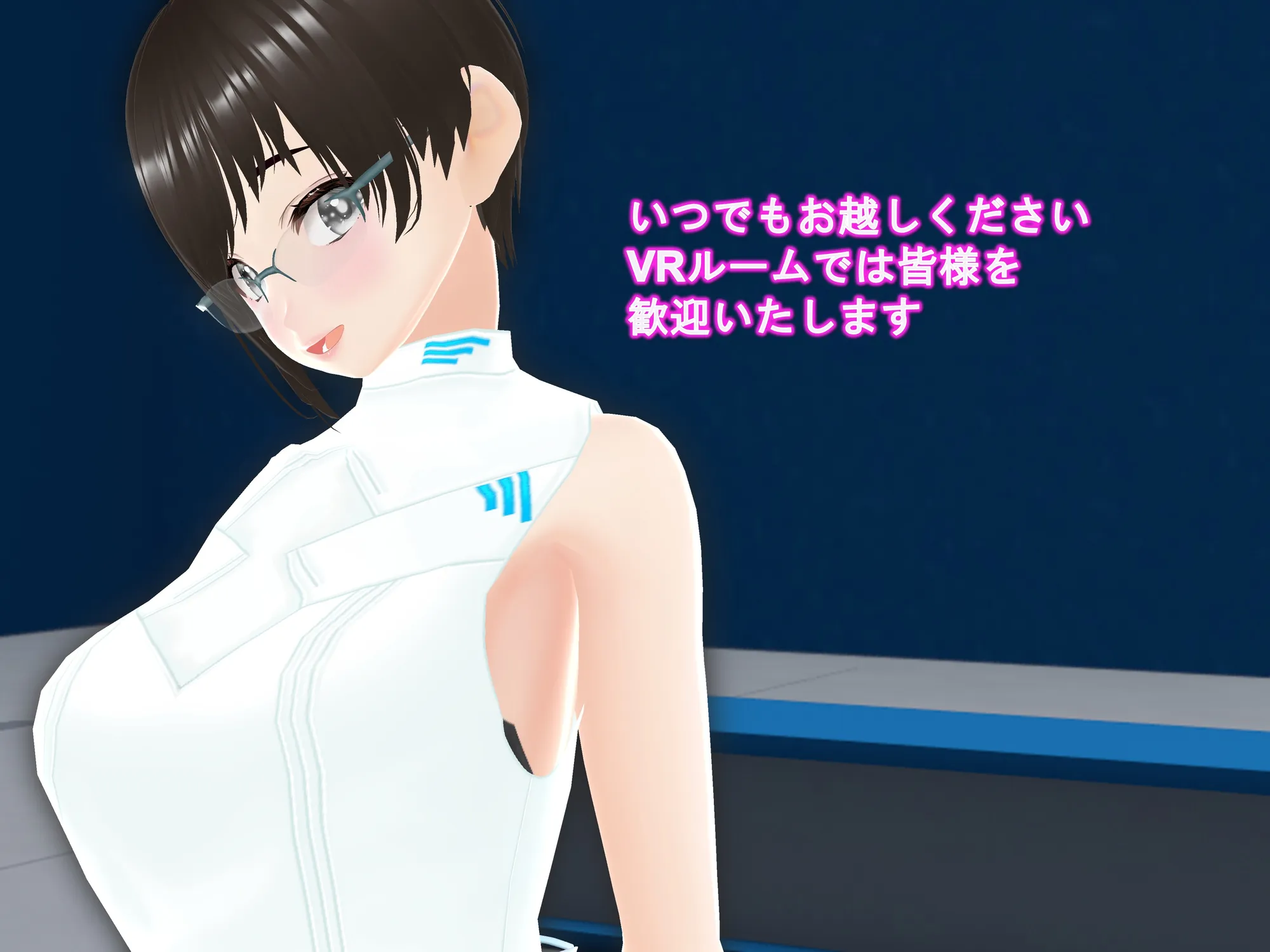 女子だけ成長 男子を追い抜く 成長音〜VRルーム編〜 - 12ページ