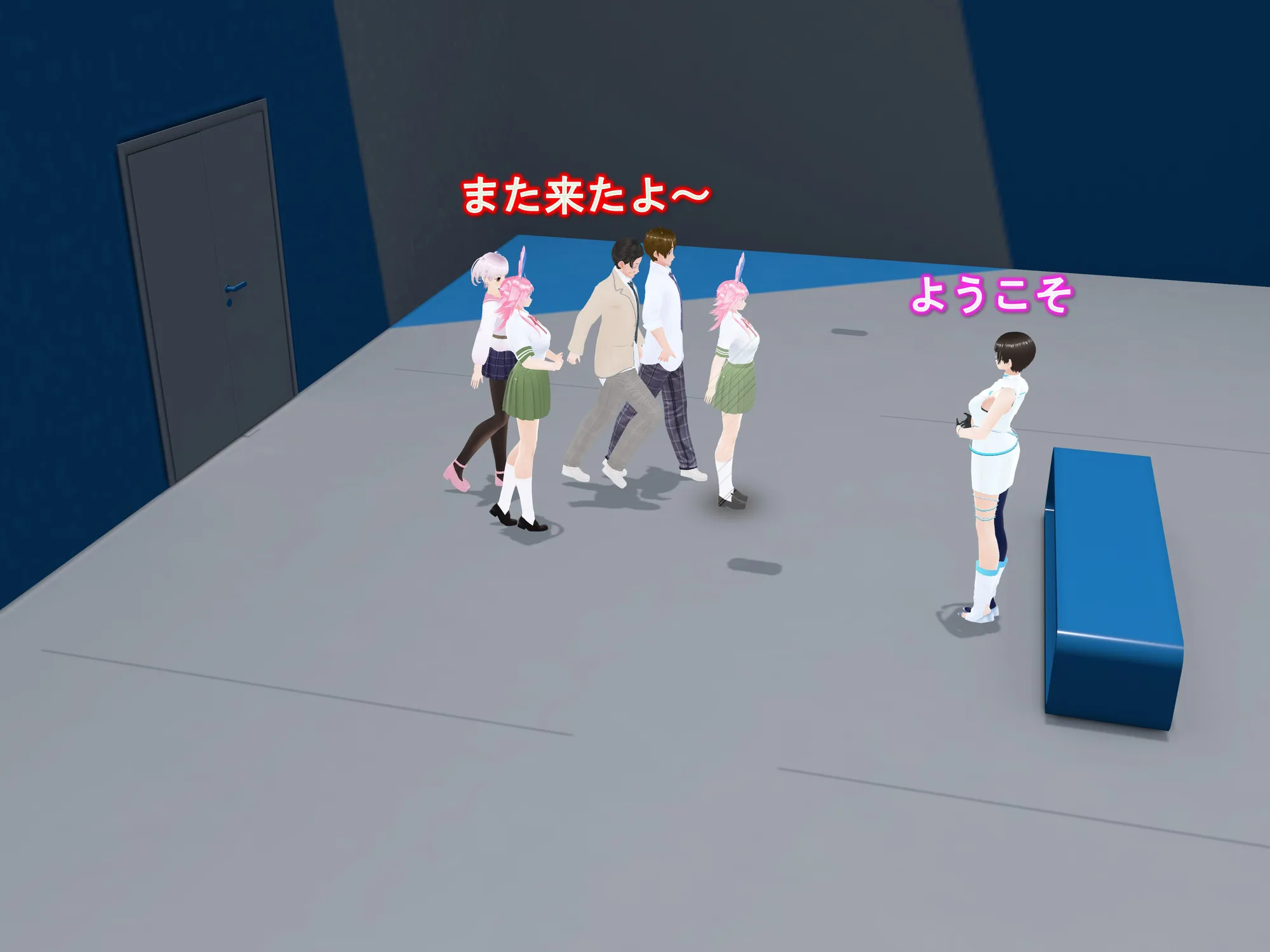 女子だけ成長 男子を追い抜く 成長音〜VRルーム編〜 - 15ページ