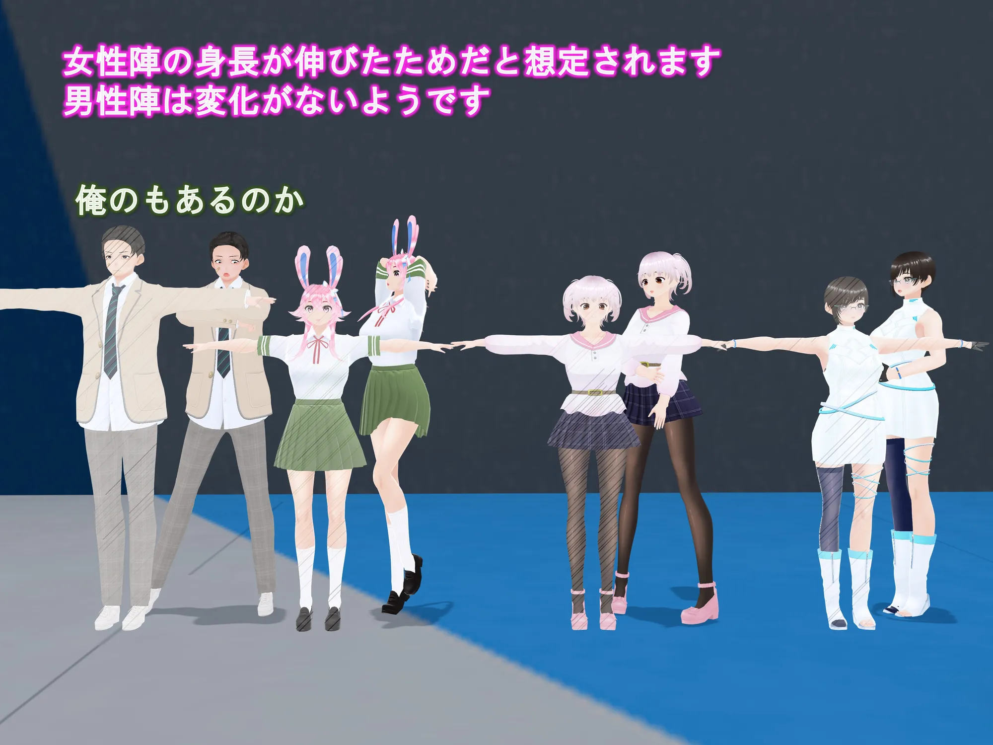 女子だけ成長 男子を追い抜く 成長音〜VRルーム編〜 - 17ページ