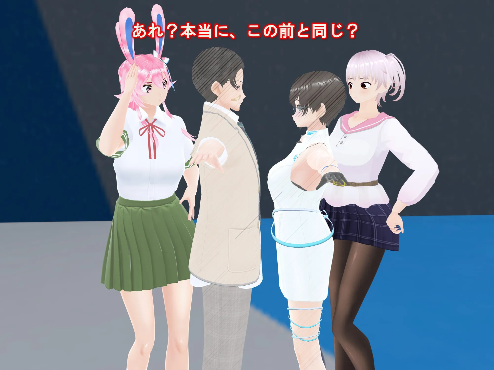 女子だけ成長 男子を追い抜く 成長音〜VRルーム編〜 - 22ページ