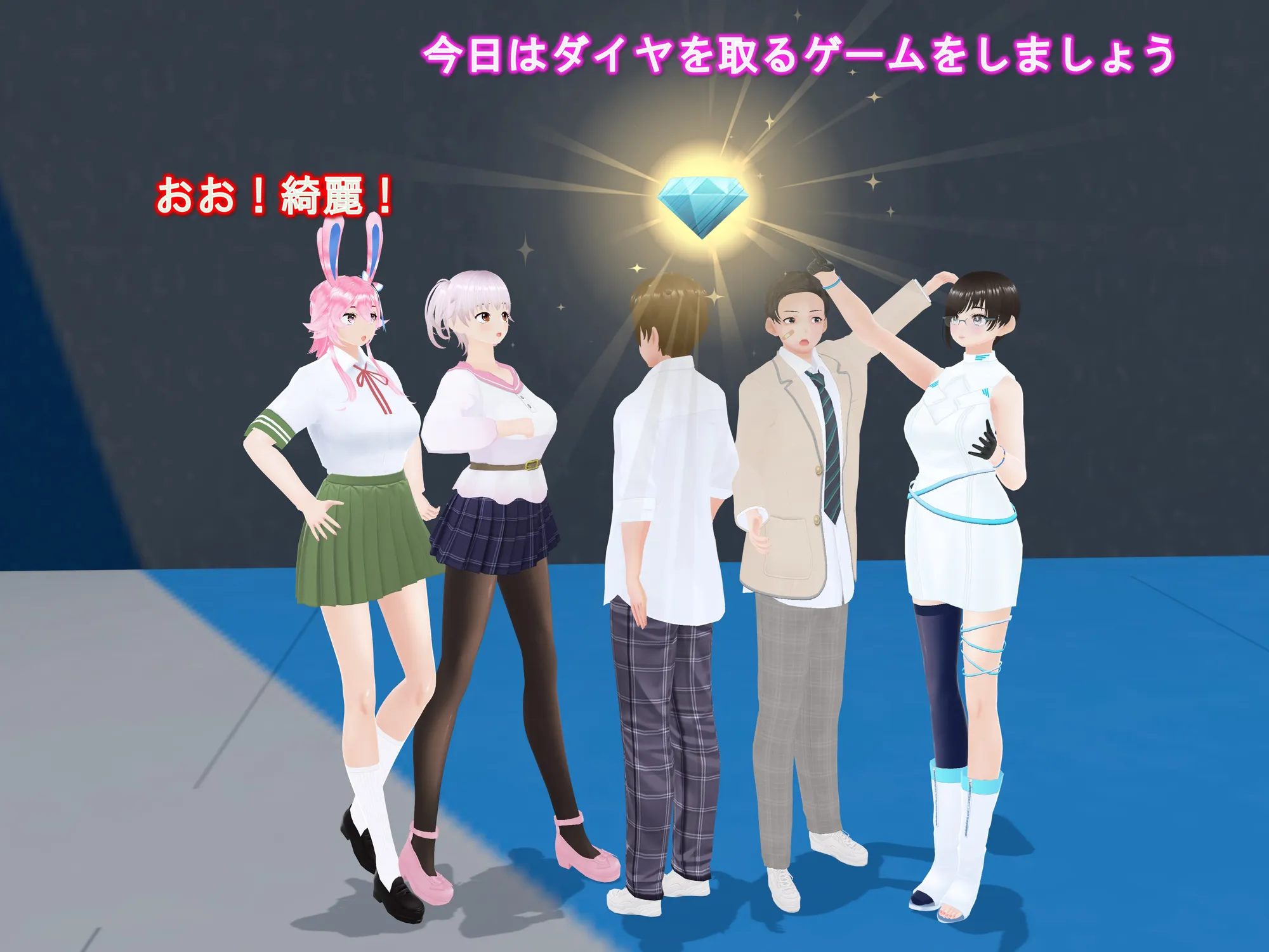 女子だけ成長 男子を追い抜く 成長音〜VRルーム編〜 - 24ページ