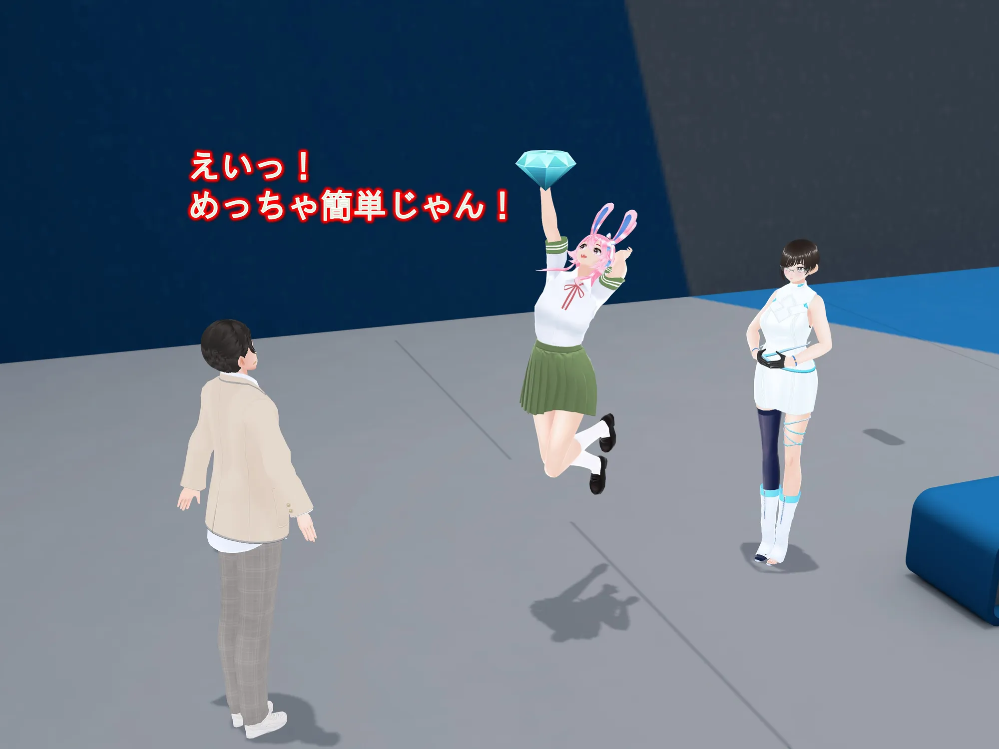 女子だけ成長 男子を追い抜く 成長音〜VRルーム編〜 - 26ページ