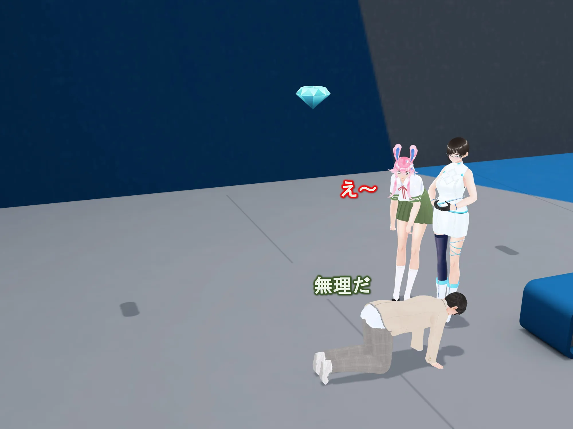 女子だけ成長 男子を追い抜く 成長音〜VRルーム編〜 - 28ページ