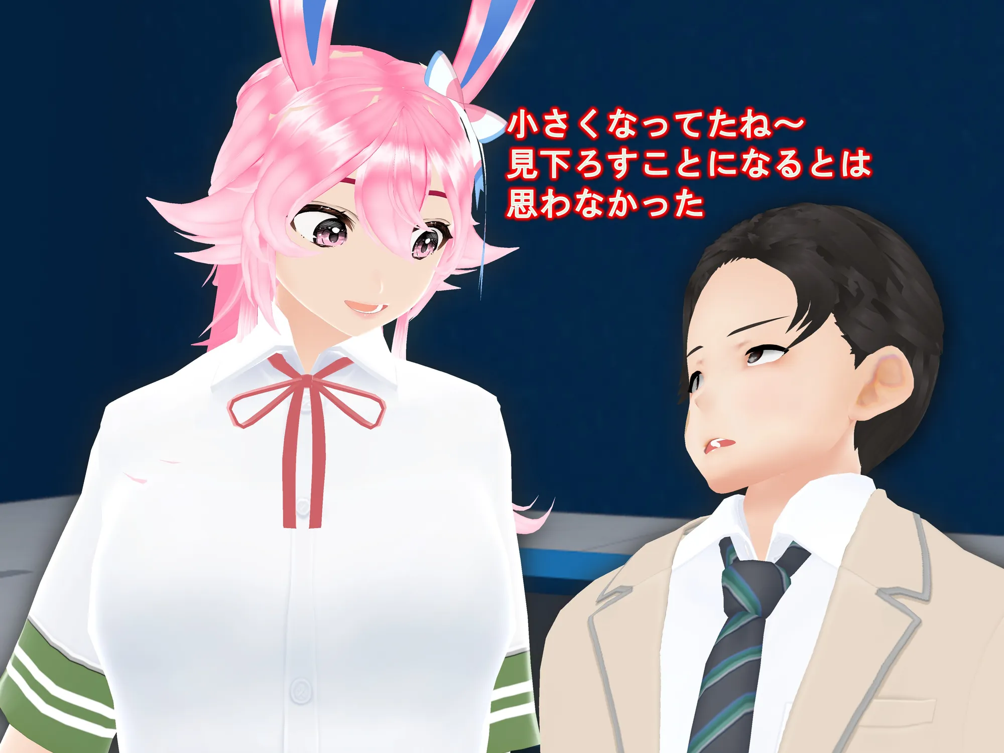 女子だけ成長 男子を追い抜く 成長音〜VRルーム編〜 - 34ページ