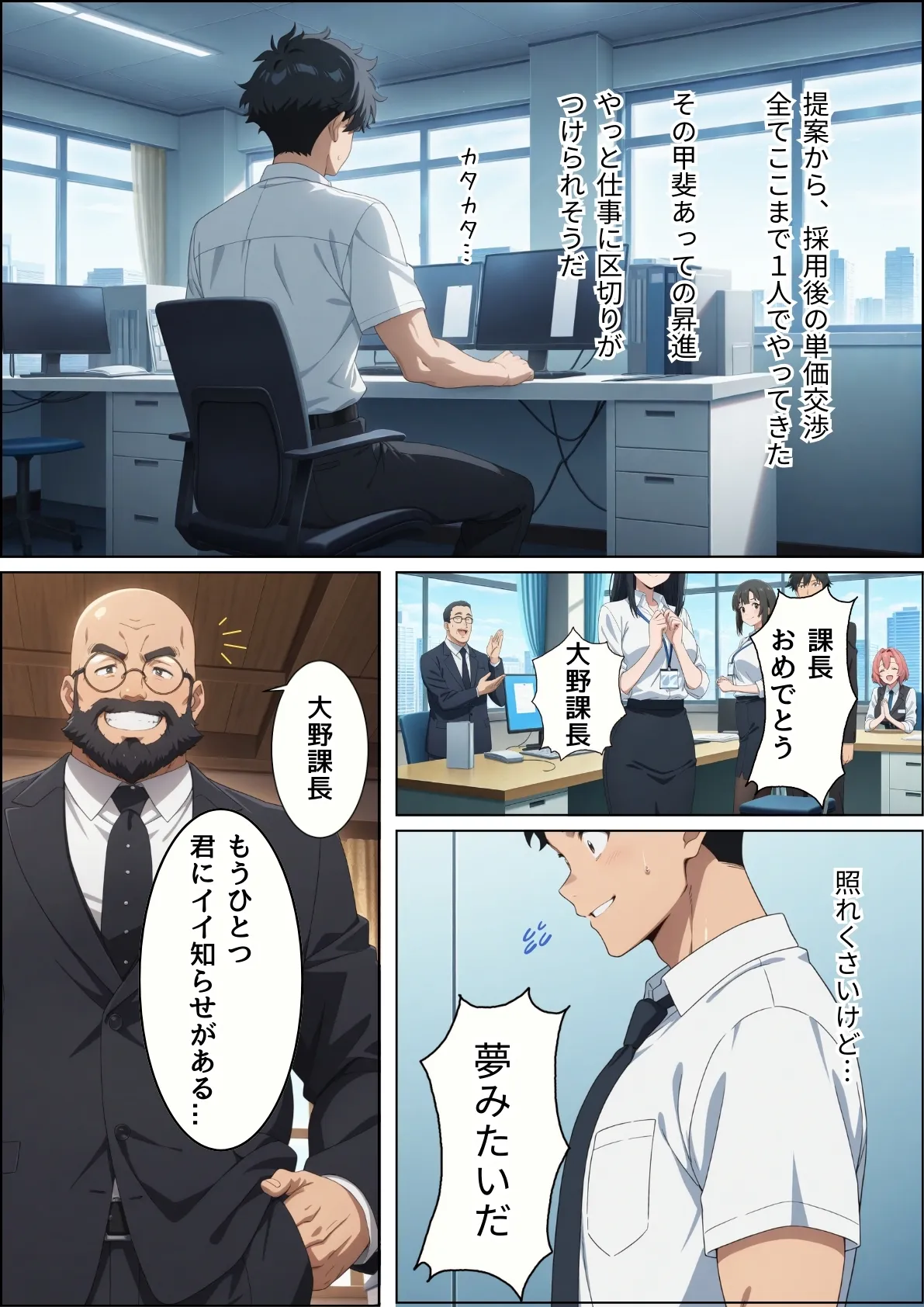 混浴温泉で出会った元人妻風俗嬢と濃厚Hすることになった話 - 12ページ