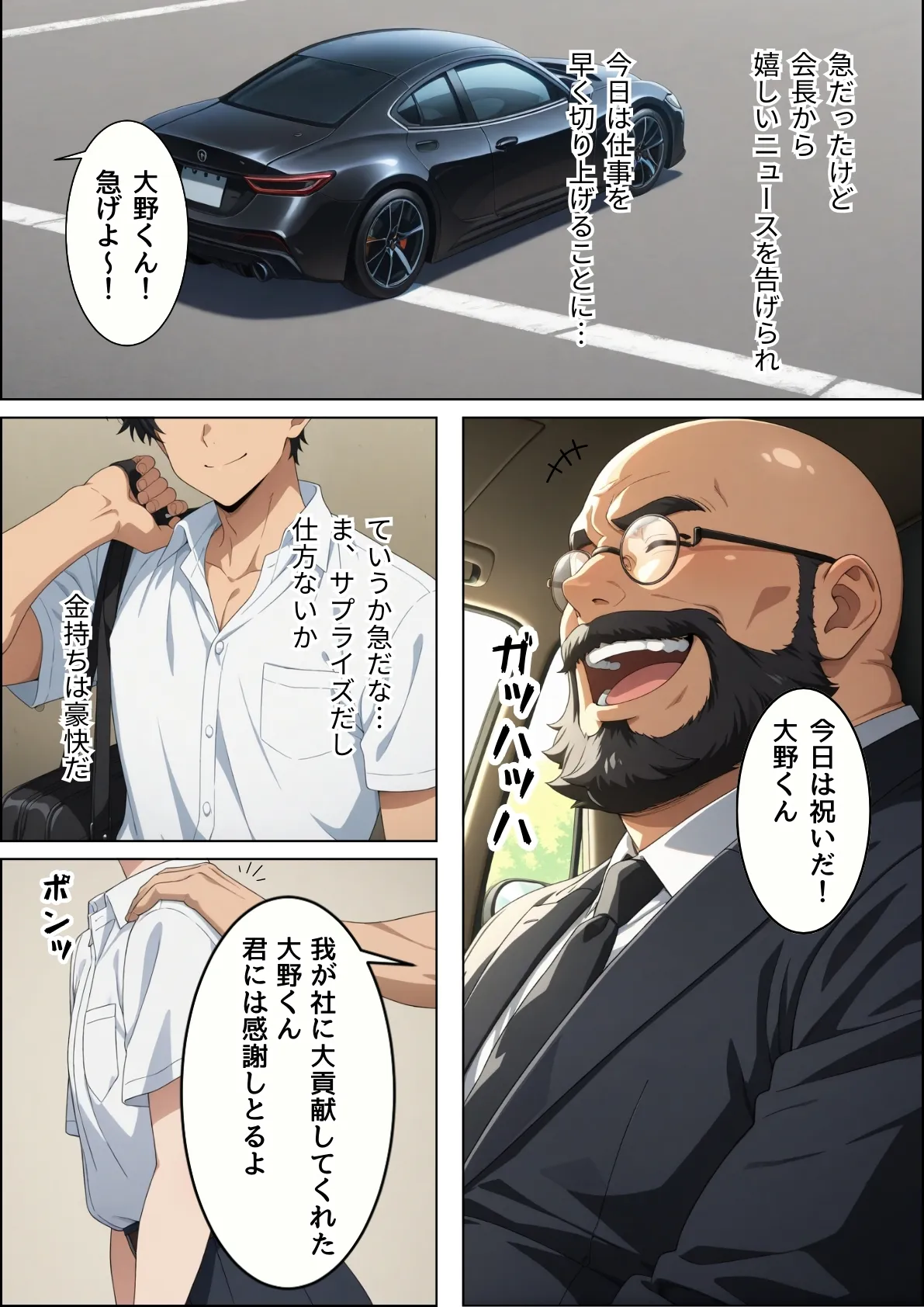 混浴温泉で出会った元人妻風俗嬢と濃厚Hすることになった話 - 14ページ