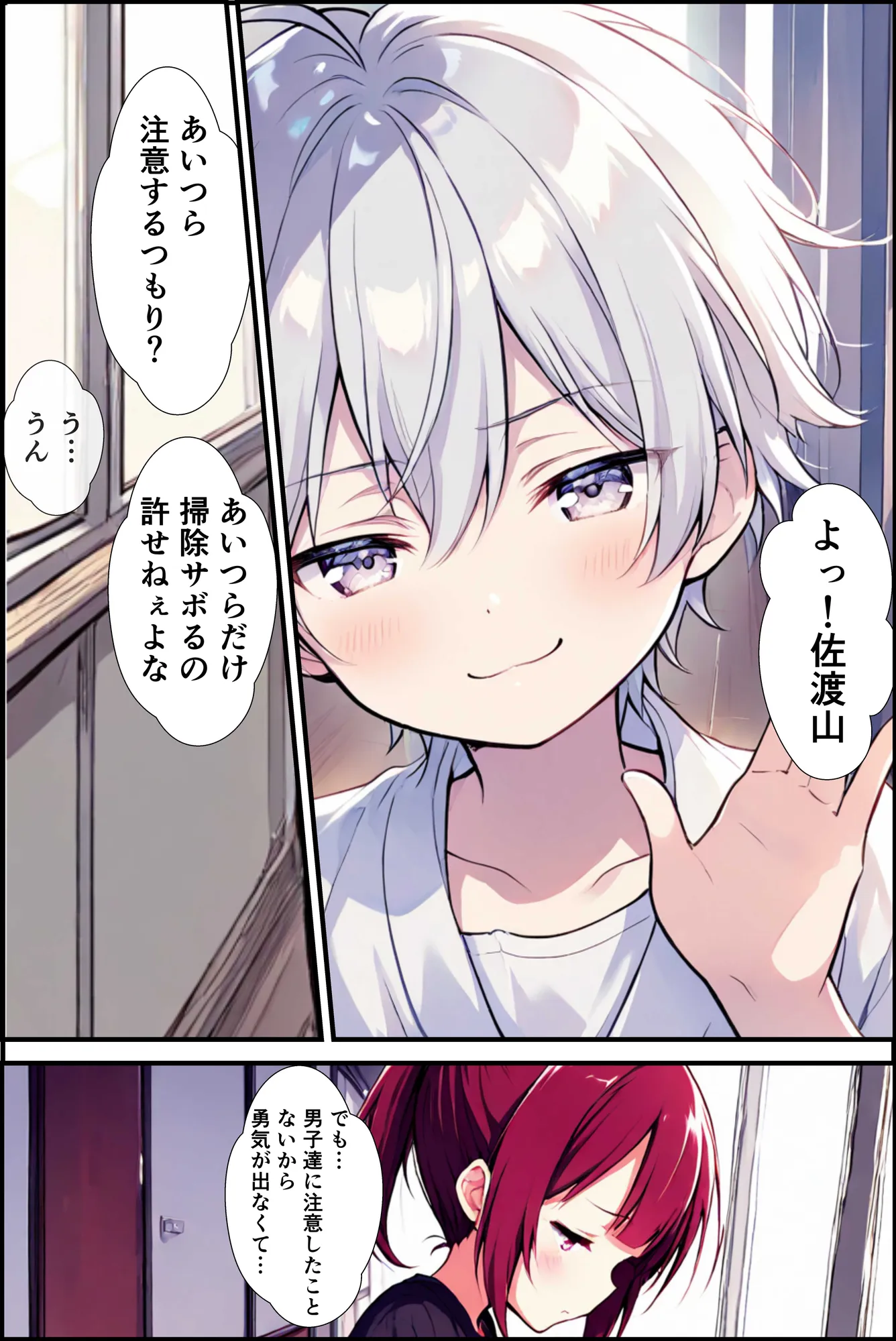 【実話】センター試験遅刻した幼馴染?じゃあ送るからHカップ揉ませろよ - 14ページ