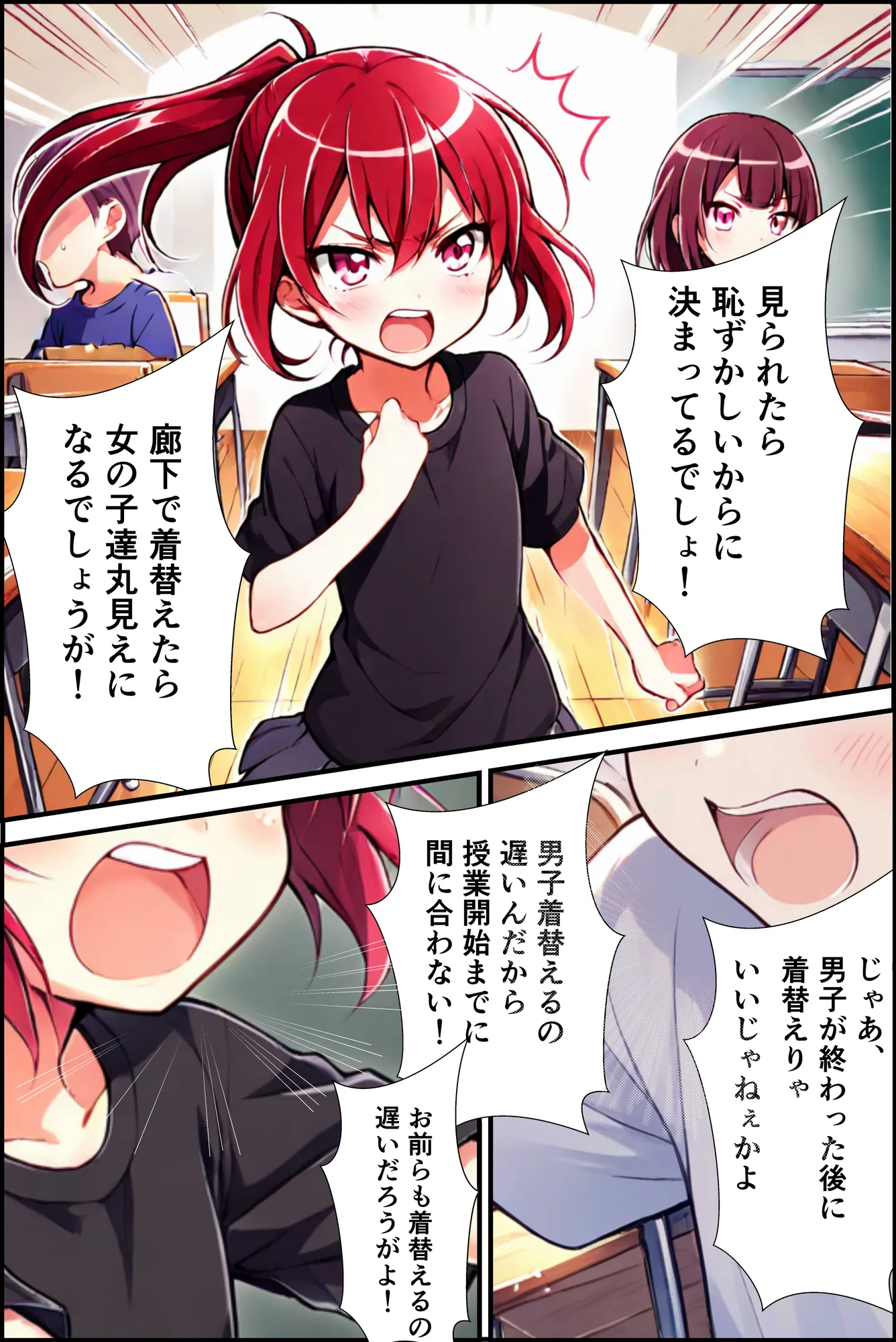 【実話】センター試験遅刻した幼馴染?じゃあ送るからHカップ揉ませろよ - 19ページ